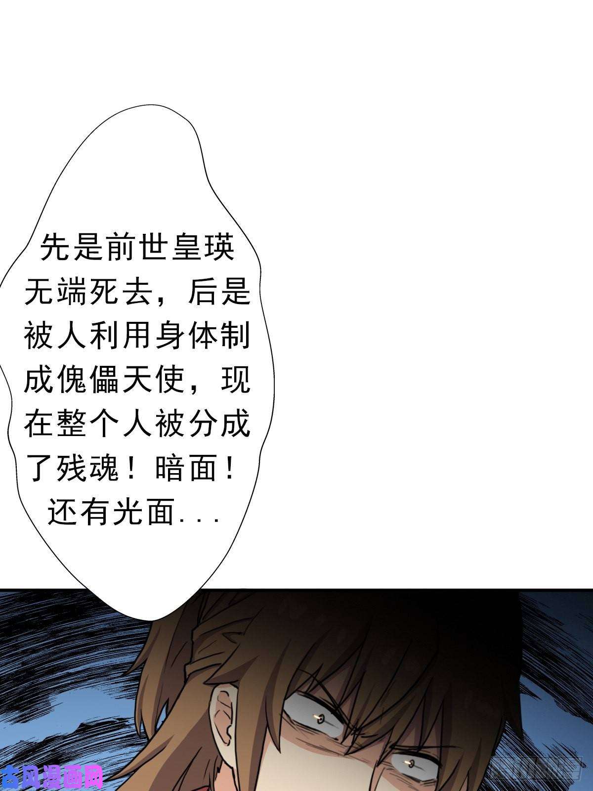 拯救世界吧！大叔三个月后“神降”