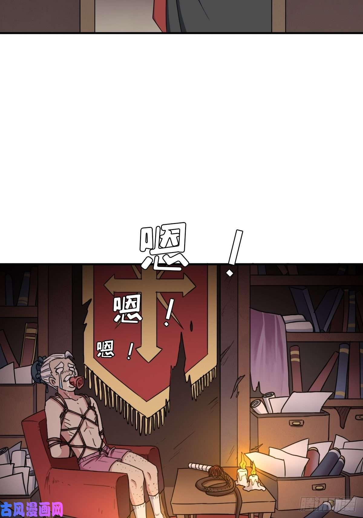 拯救世界吧！大叔三个月后“神降”