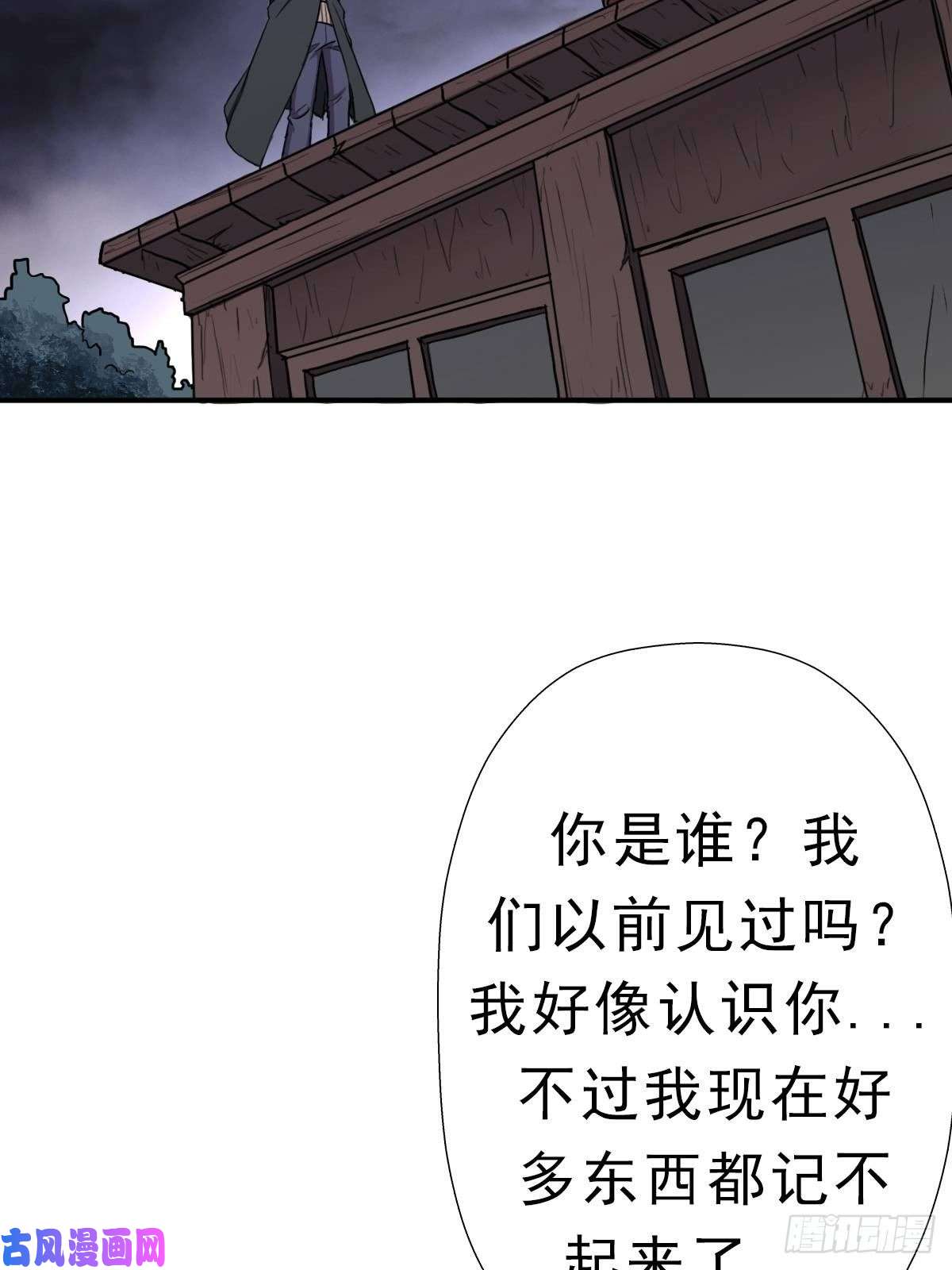 拯救世界吧！大叔三个月后“神降”