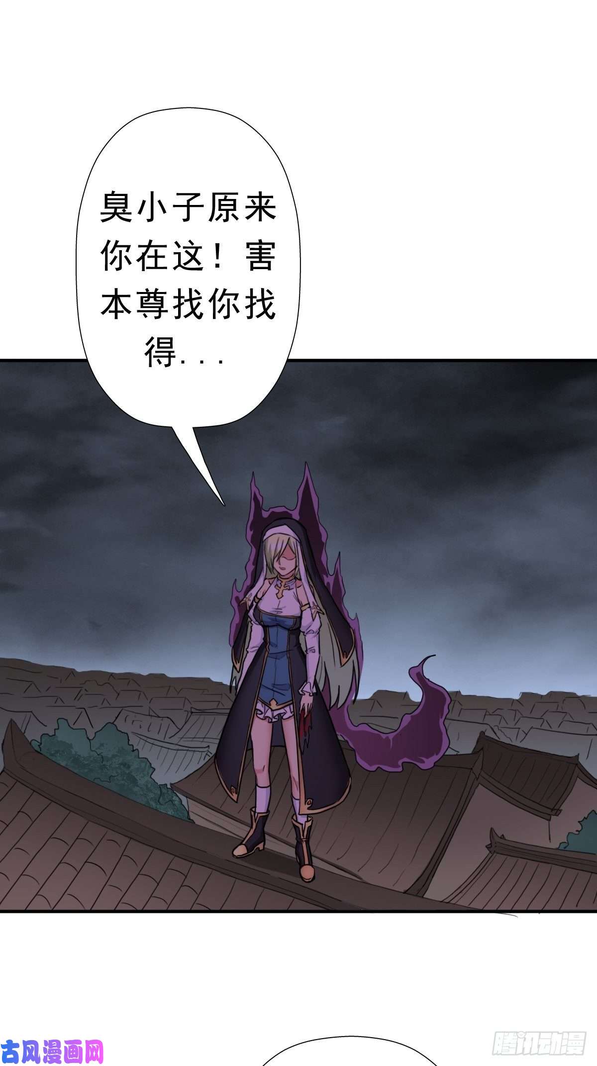 拯救世界吧！大叔三个月后“神降”