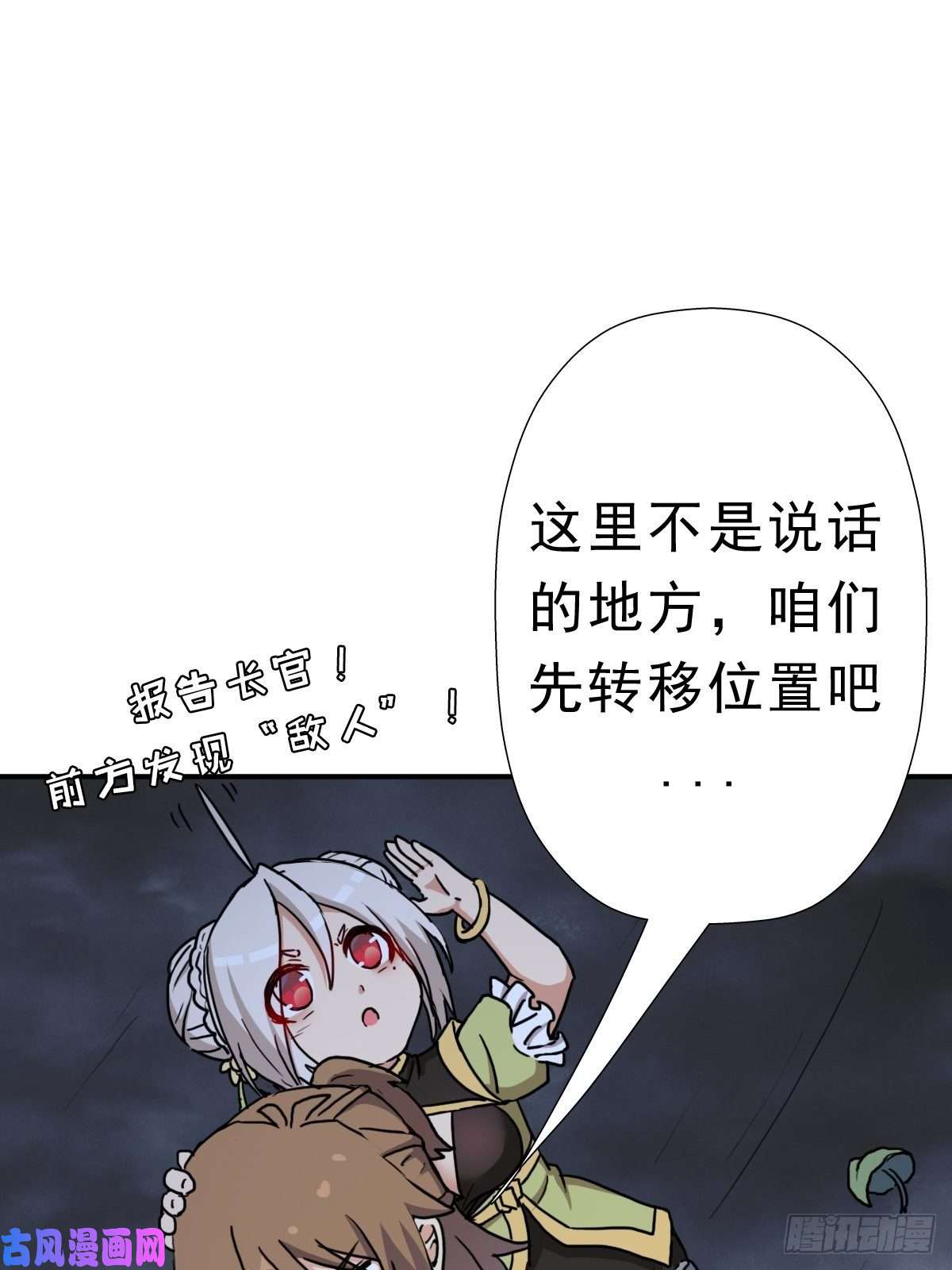 拯救世界吧！大叔三个月后“神降”