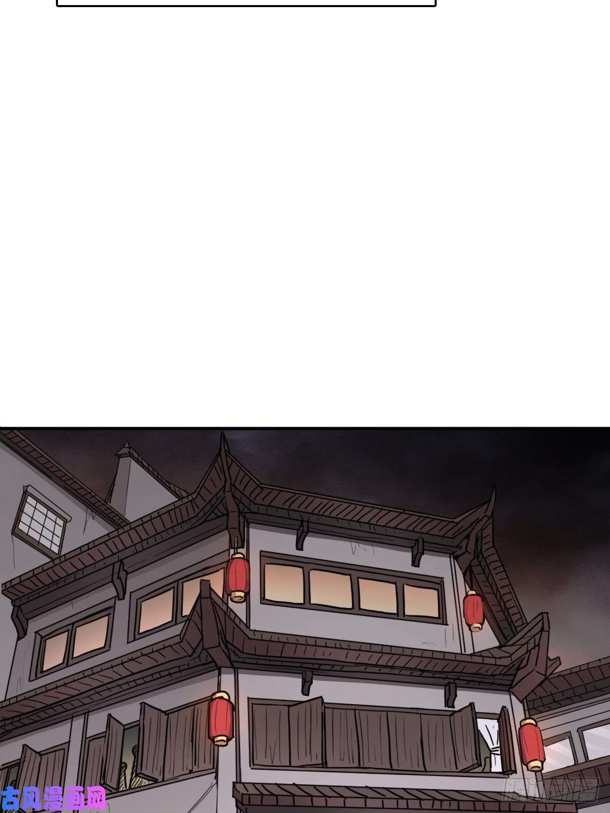 拯救世界吧！大叔三个月后“神降”