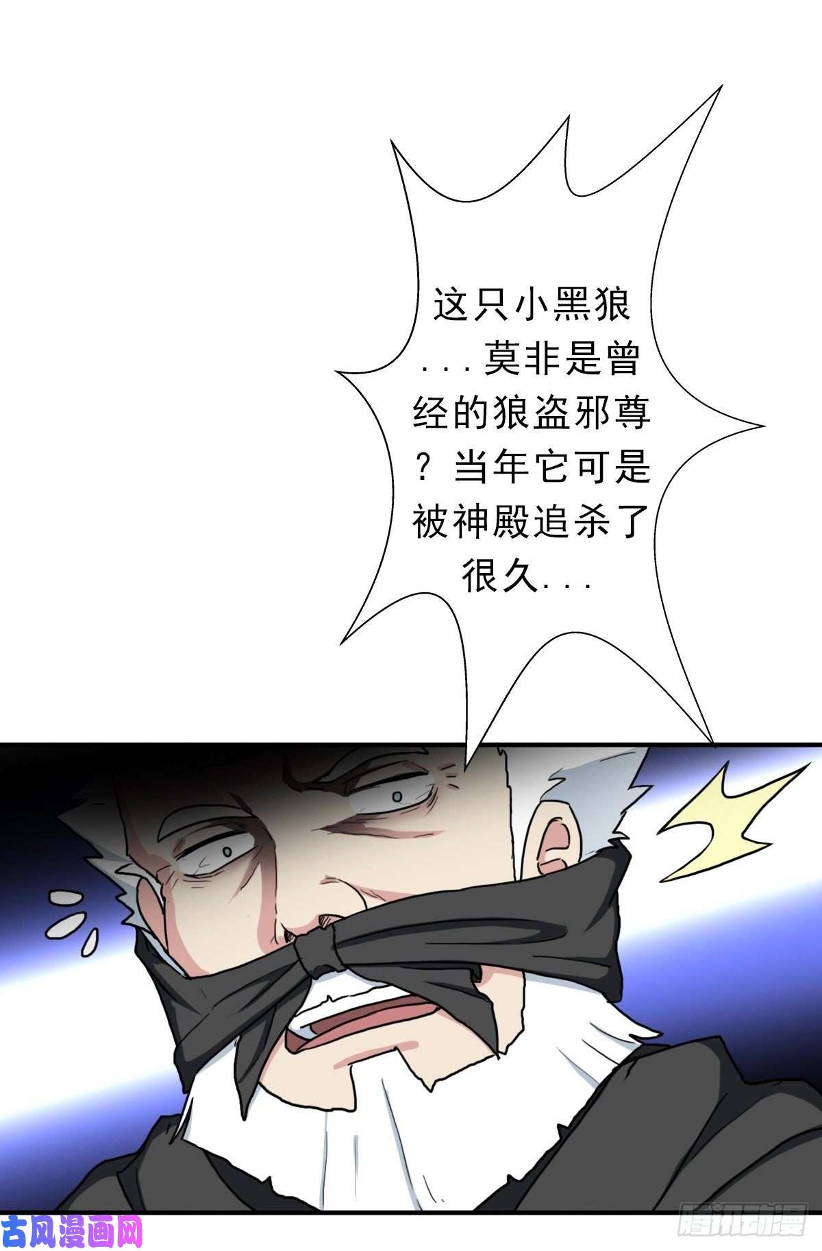 拯救世界吧！大叔三个月后“神降”