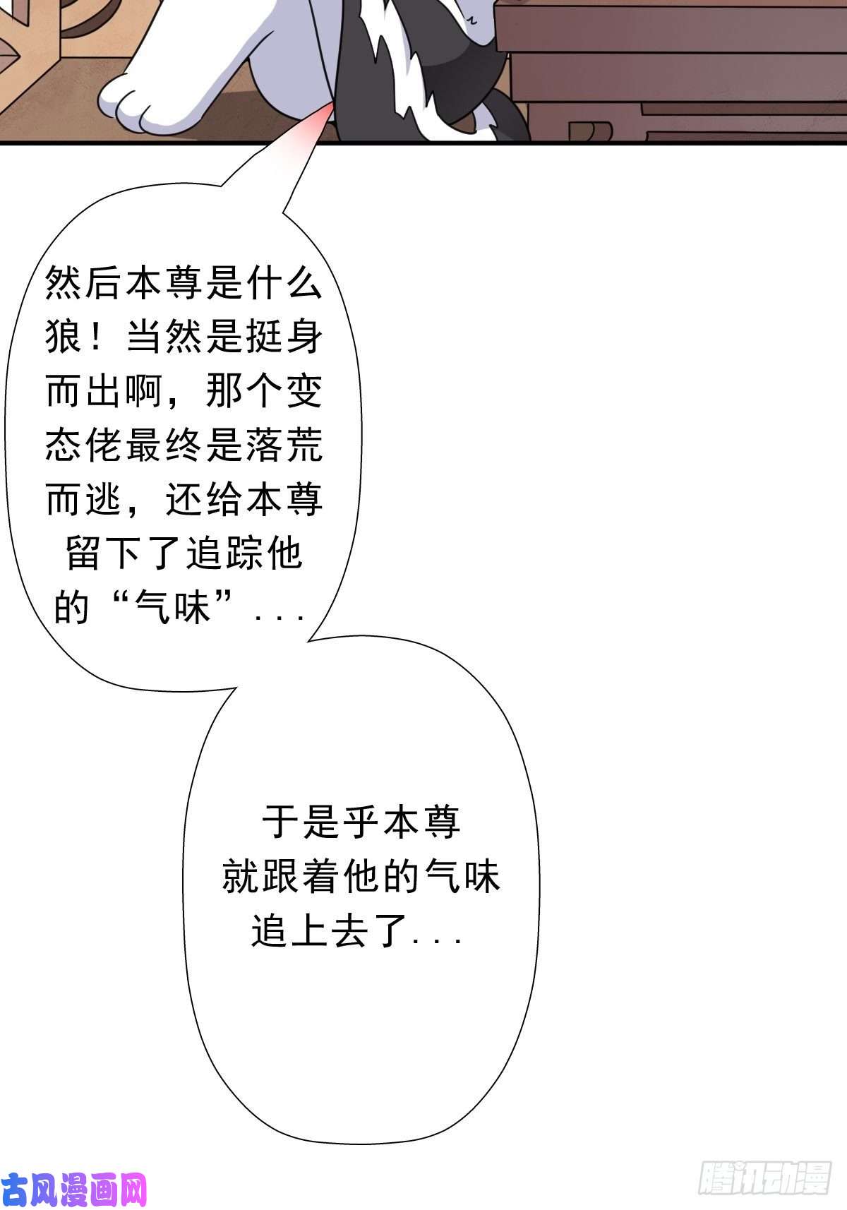 拯救世界吧！大叔三个月后“神降”