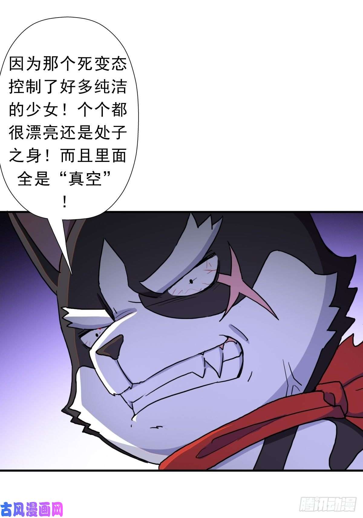 拯救世界吧！大叔三个月后“神降”