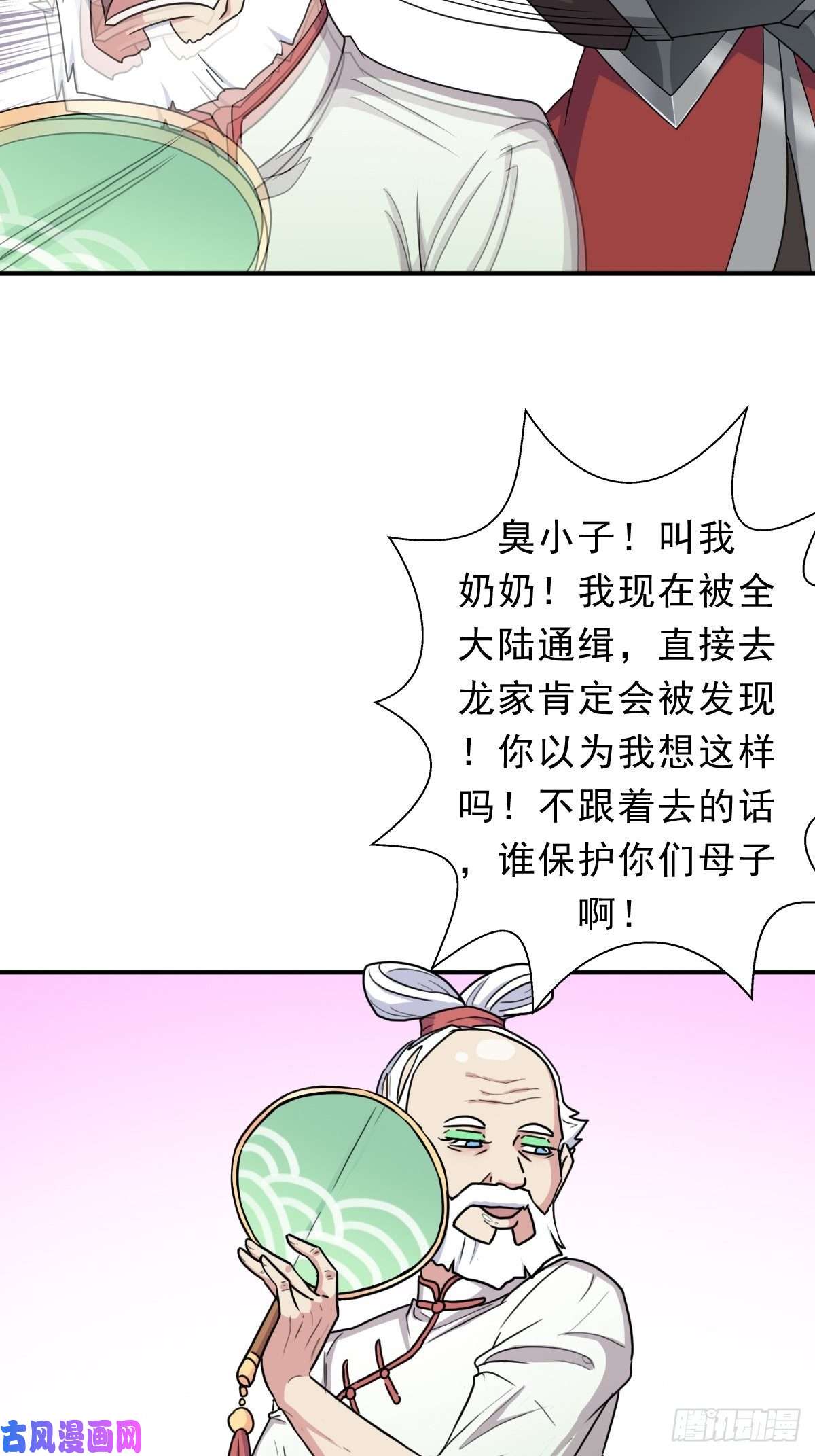 拯救世界吧！大叔霓虹院