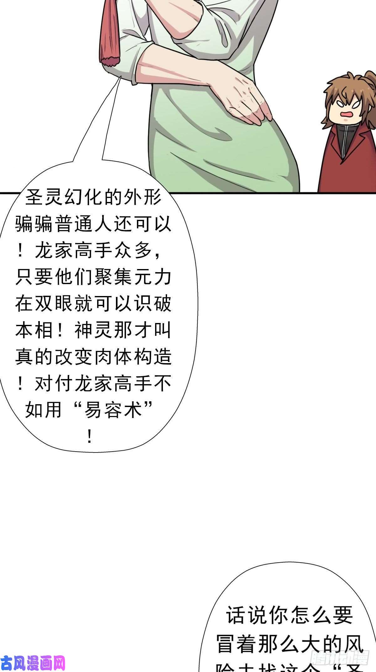 拯救世界吧！大叔霓虹院