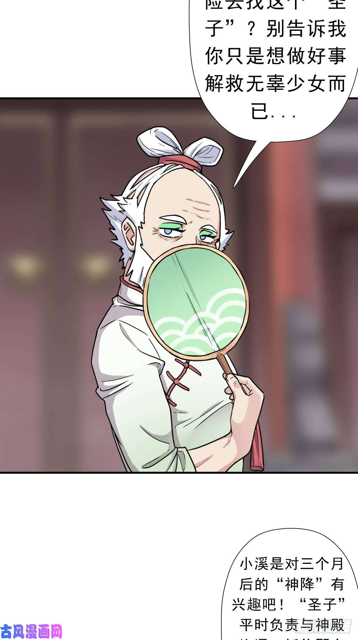 拯救世界吧！大叔霓虹院