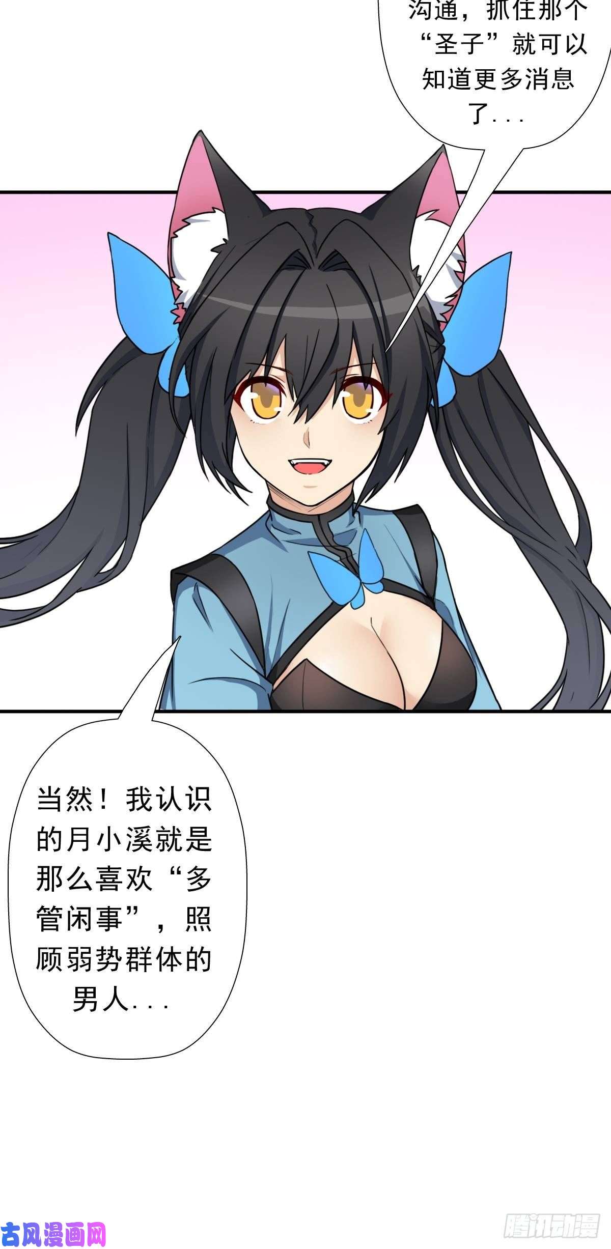 拯救世界吧！大叔霓虹院