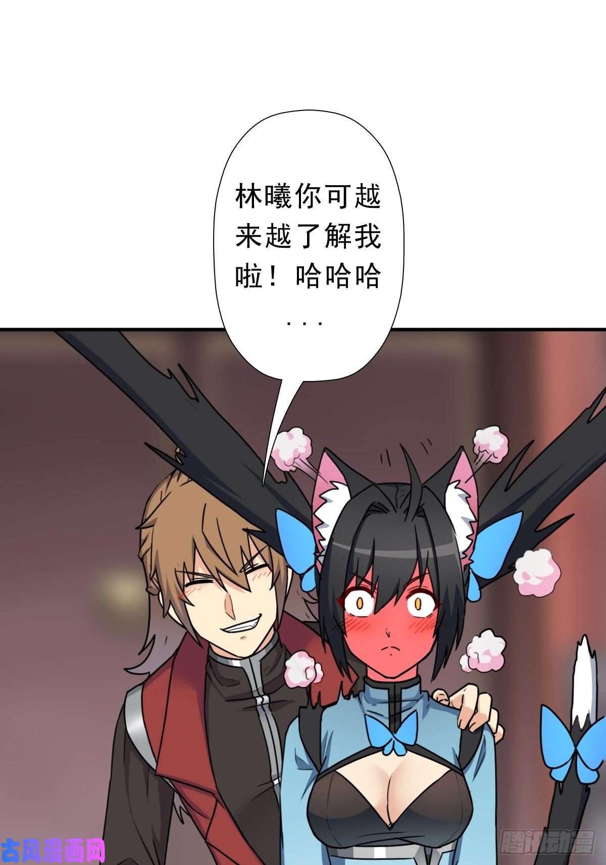 拯救世界吧！大叔霓虹院