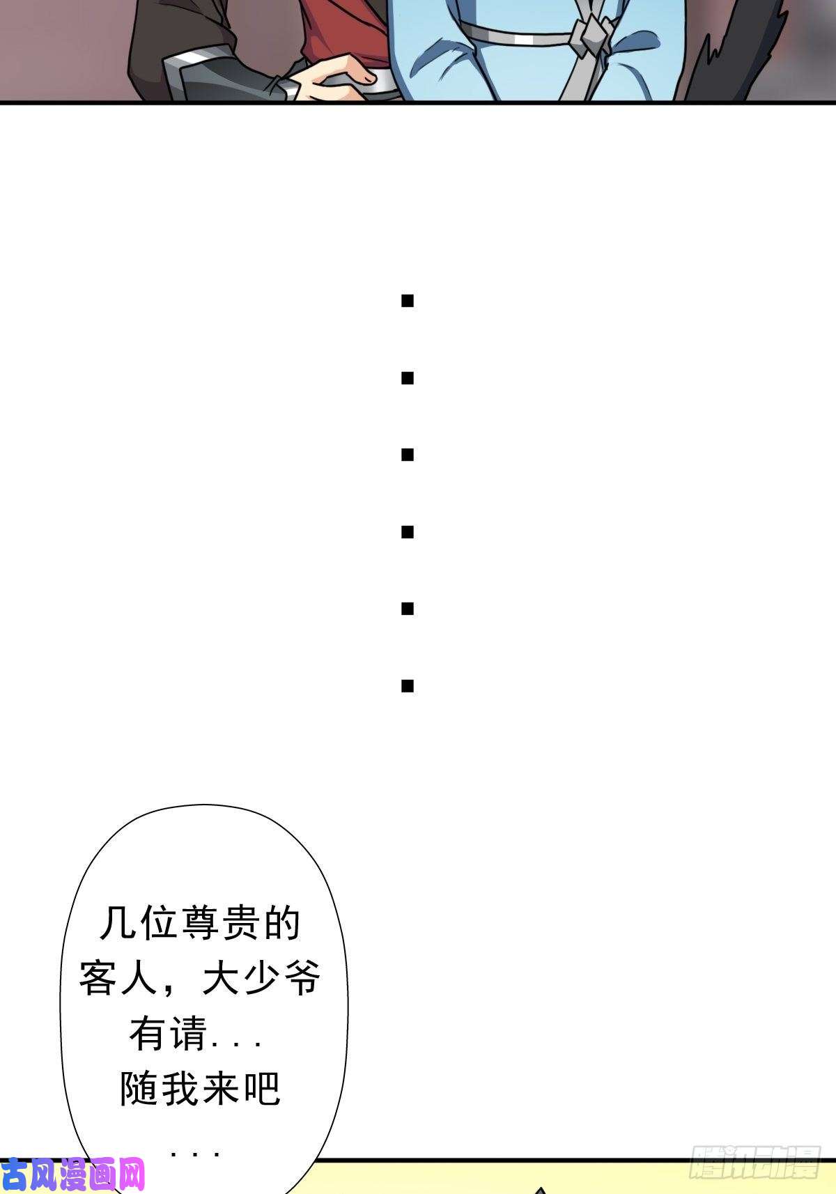 拯救世界吧！大叔霓虹院