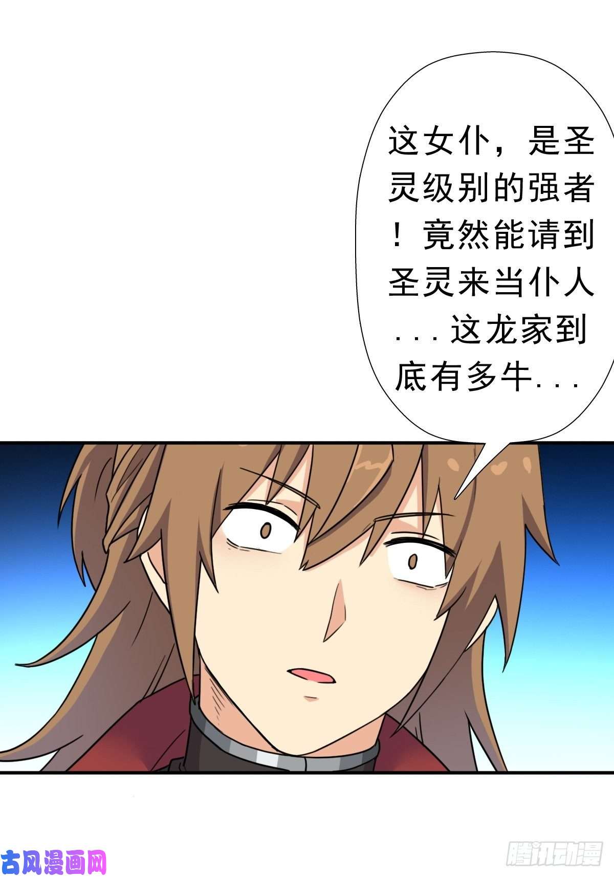 拯救世界吧！大叔霓虹院