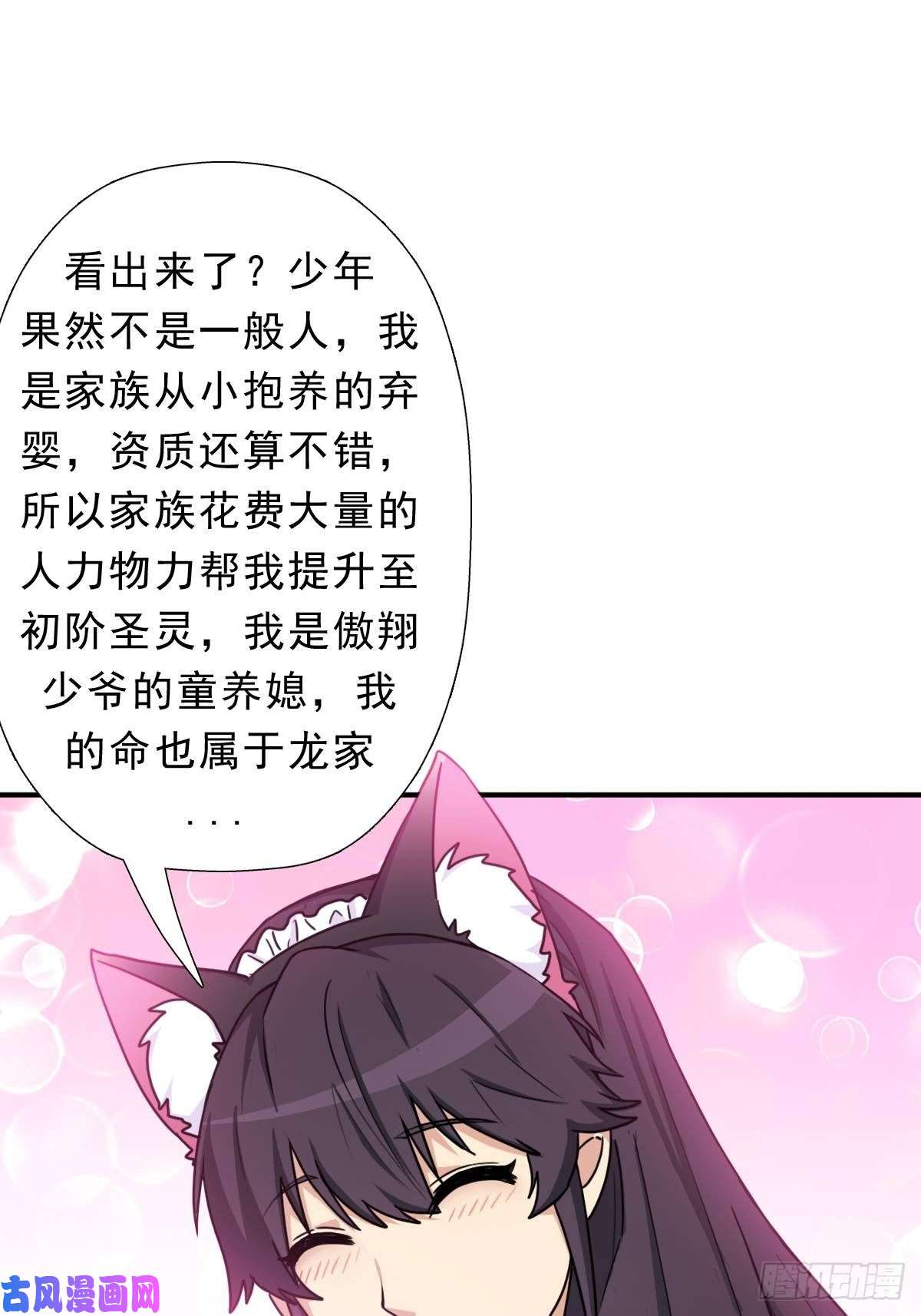 拯救世界吧！大叔霓虹院