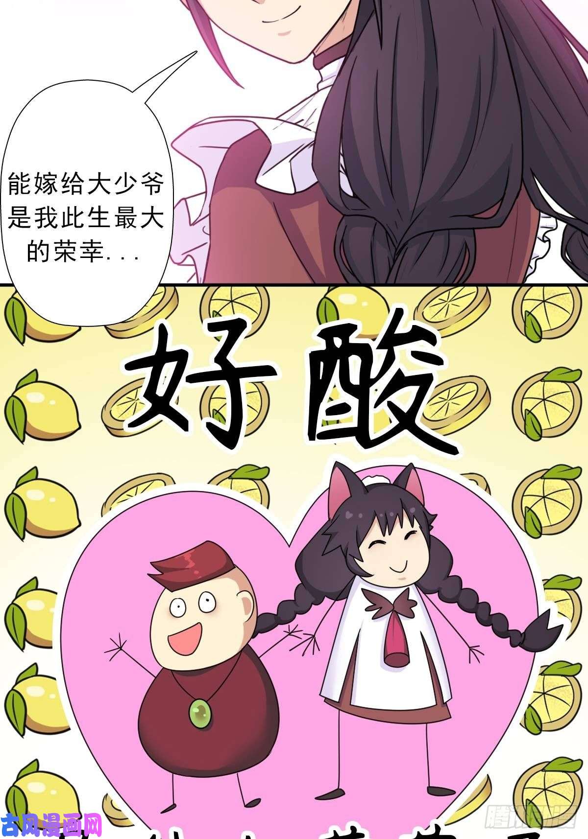 拯救世界吧！大叔霓虹院