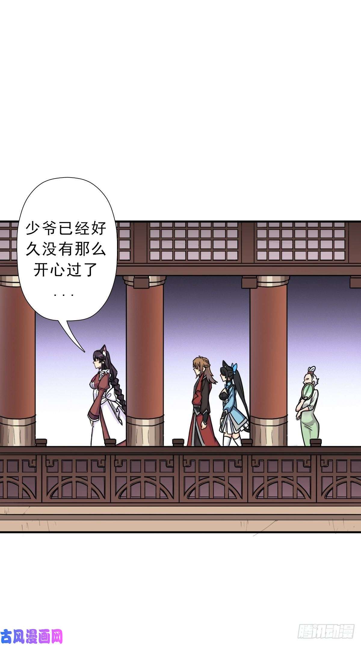 拯救世界吧！大叔霓虹院