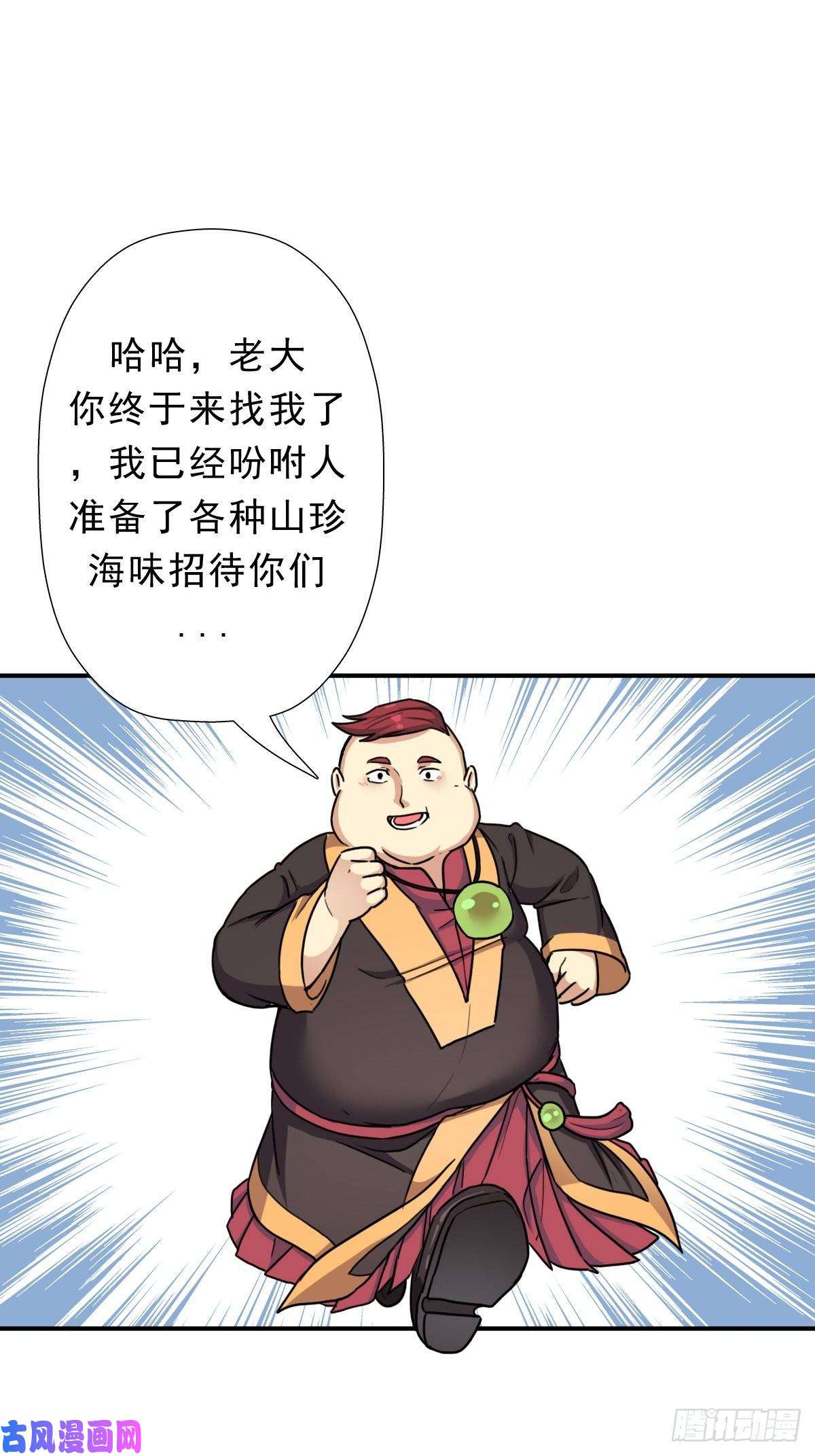 拯救世界吧！大叔霓虹院