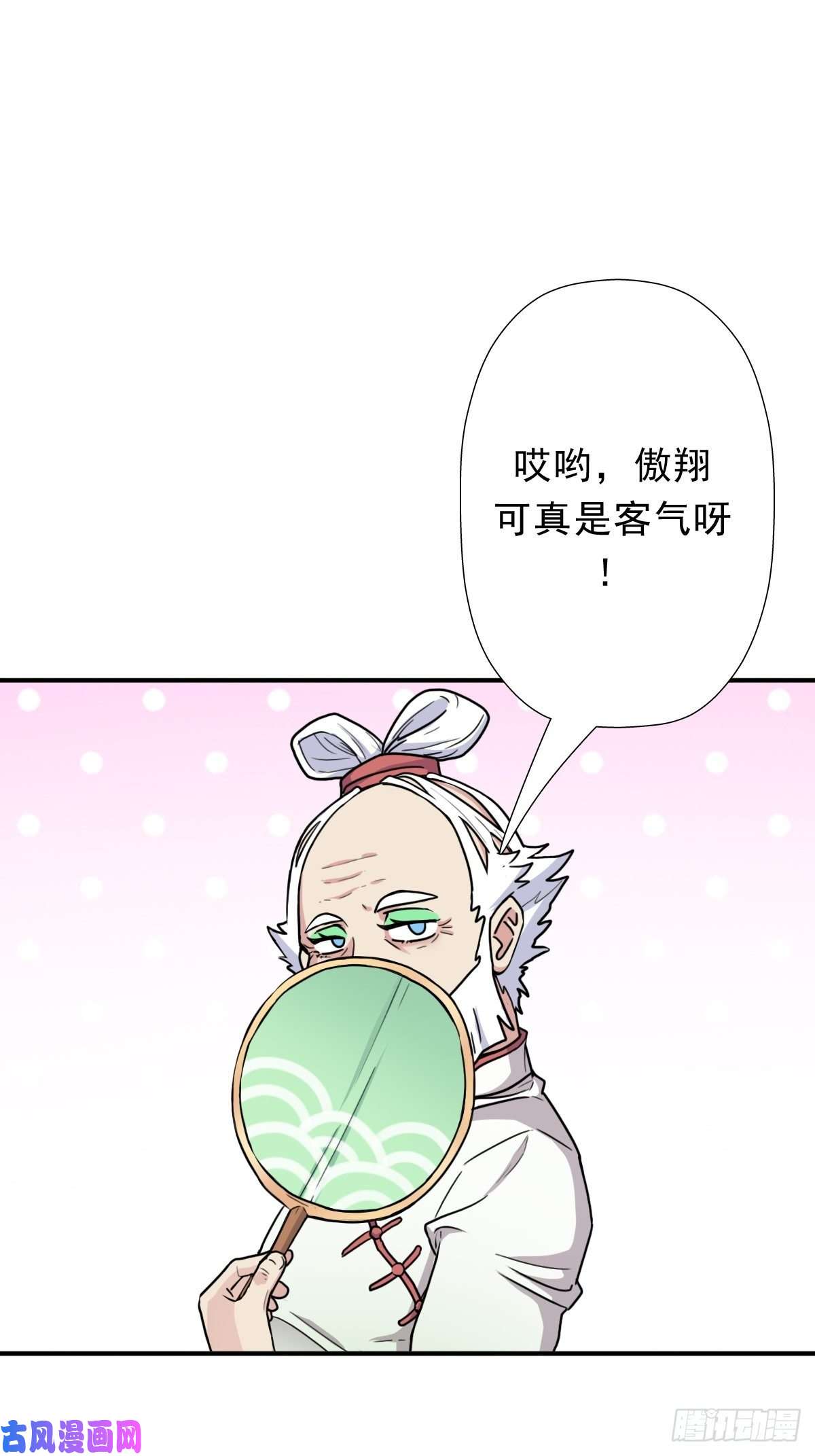 拯救世界吧！大叔霓虹院