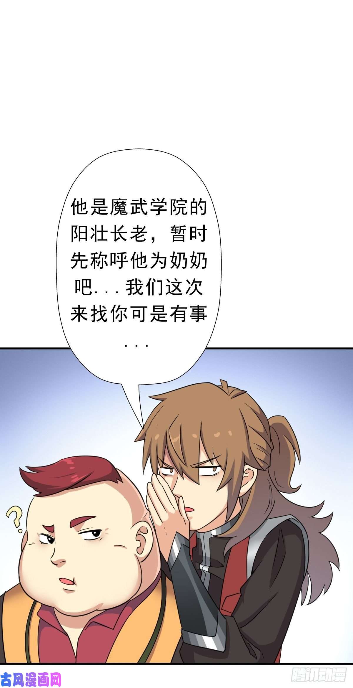 拯救世界吧！大叔霓虹院