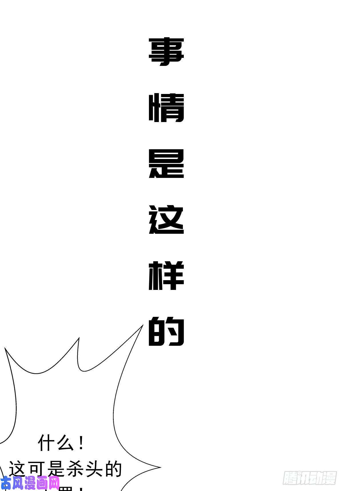拯救世界吧！大叔霓虹院