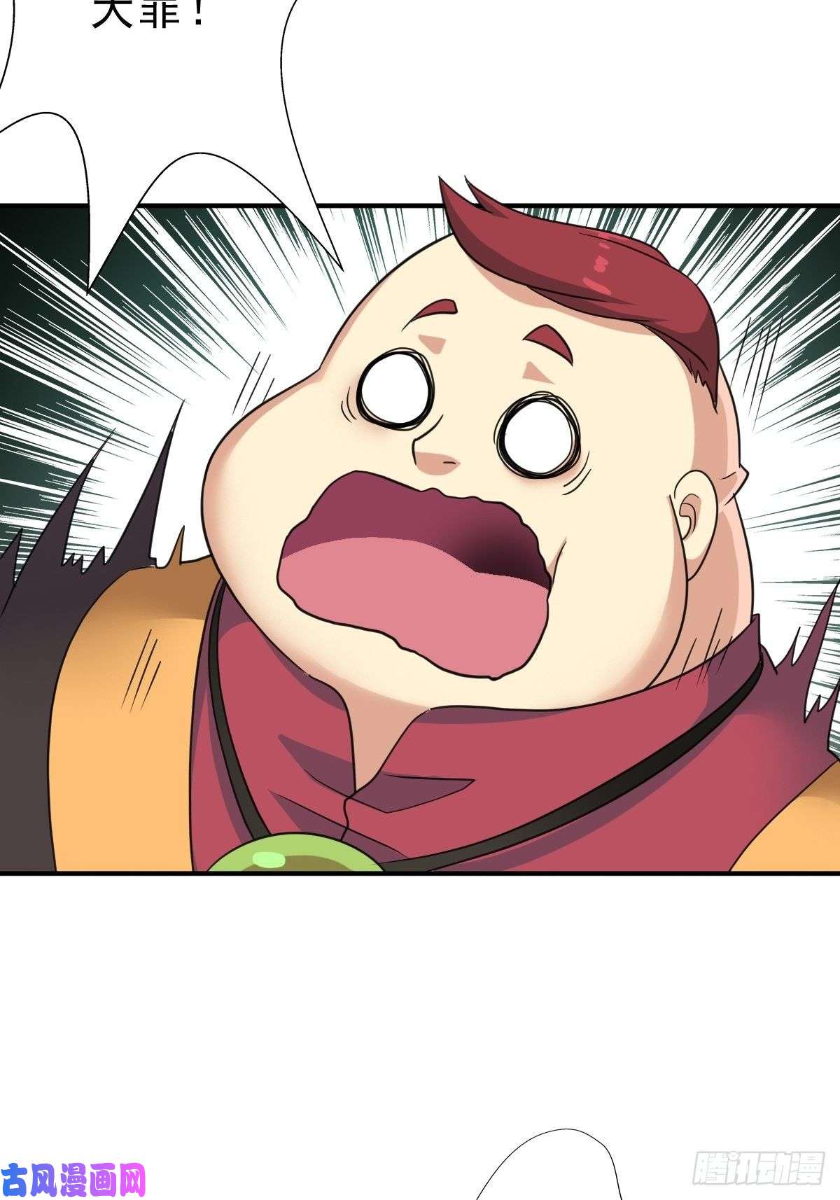 拯救世界吧！大叔霓虹院