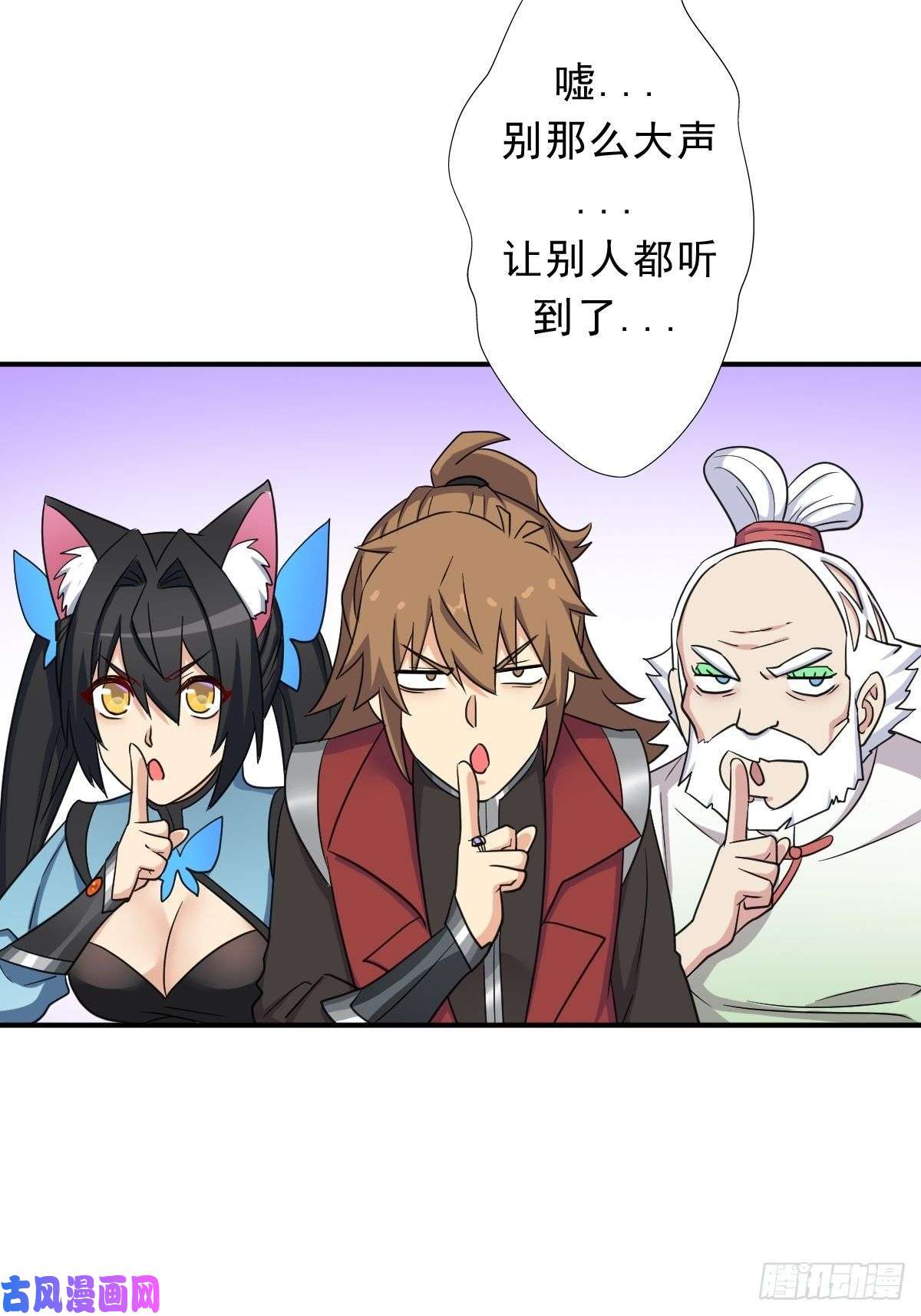 拯救世界吧！大叔霓虹院