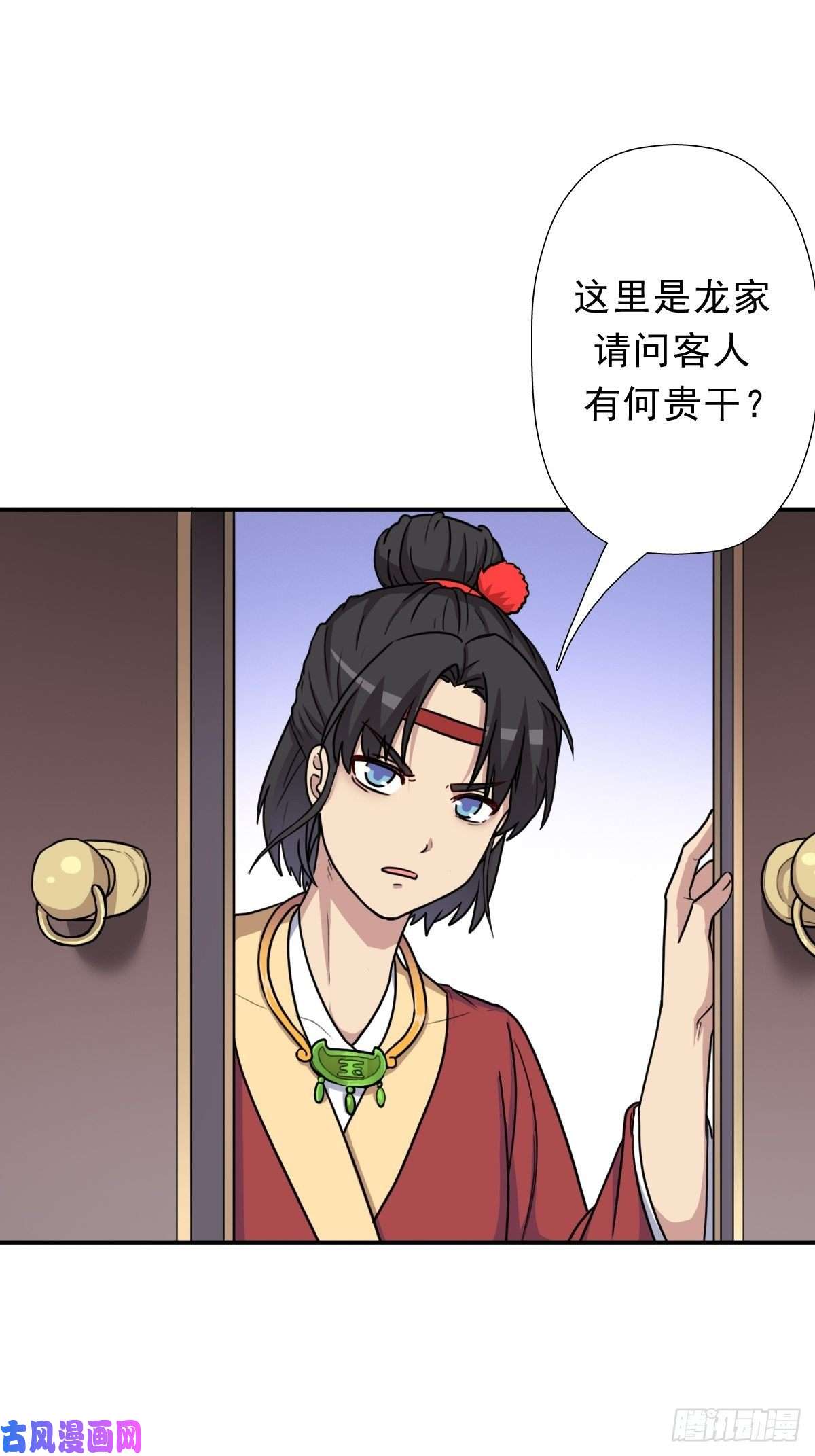 拯救世界吧！大叔霓虹院