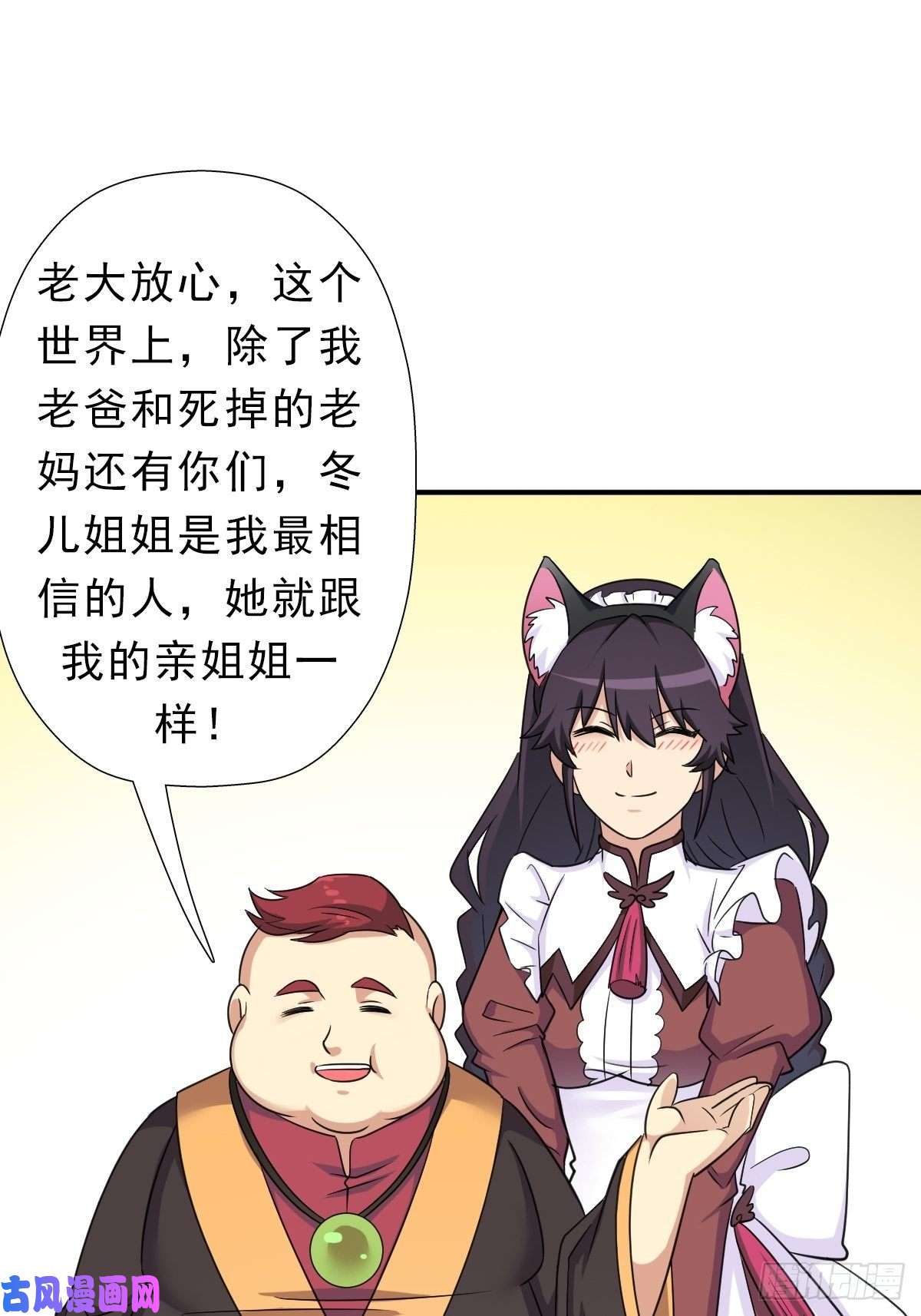 拯救世界吧！大叔霓虹院