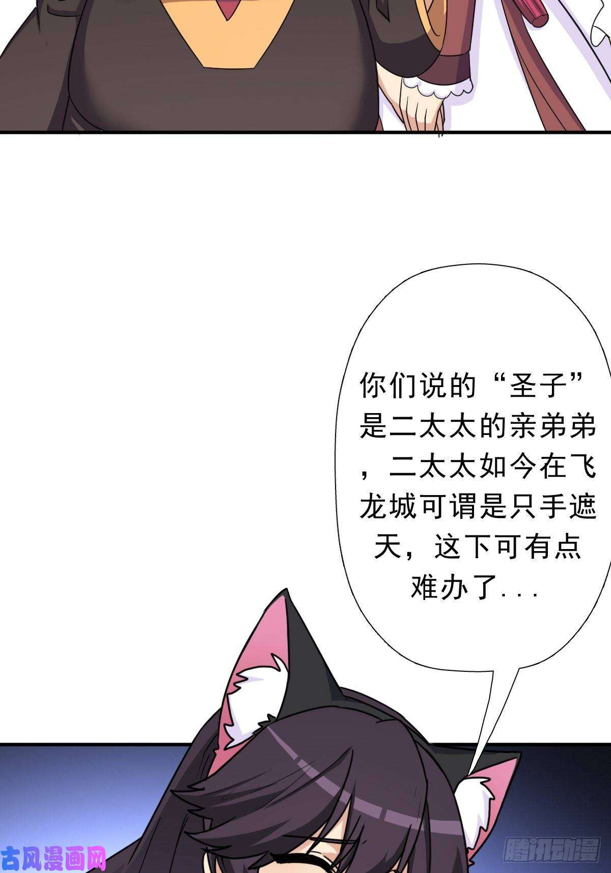 拯救世界吧！大叔霓虹院