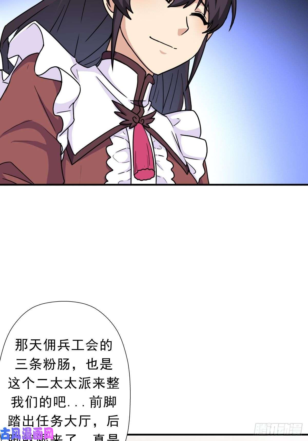 拯救世界吧！大叔霓虹院