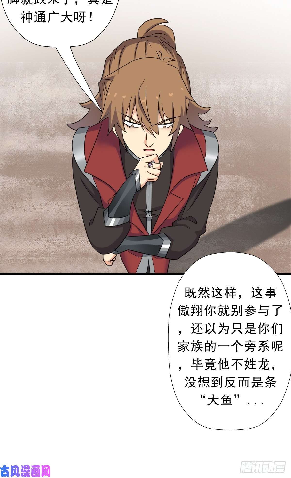 拯救世界吧！大叔霓虹院