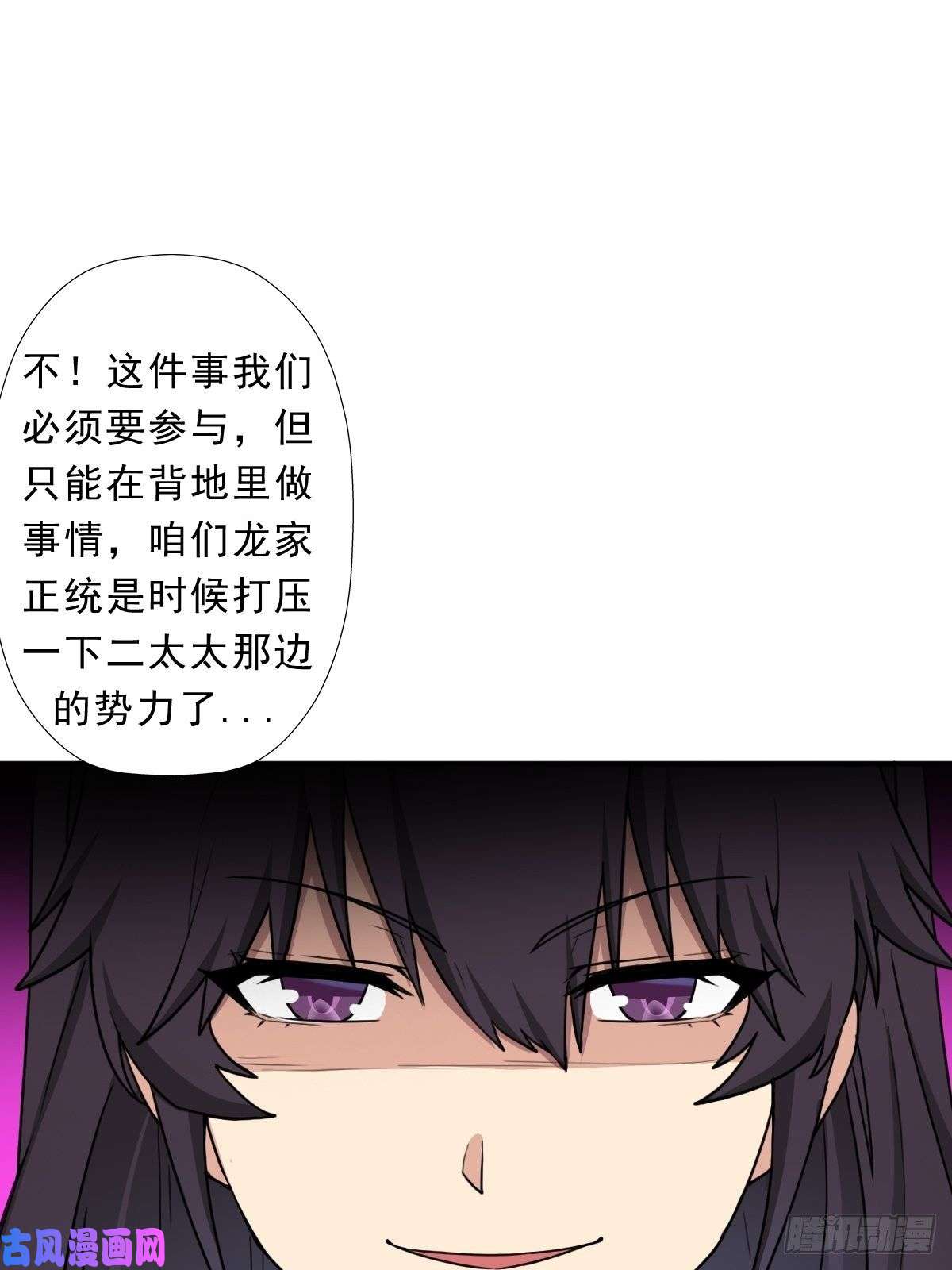 拯救世界吧！大叔霓虹院