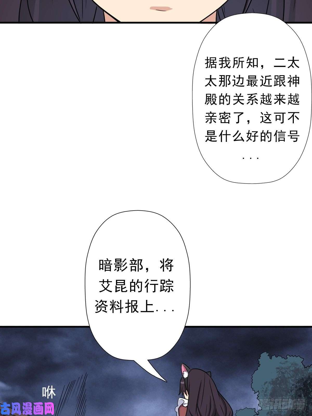 拯救世界吧！大叔霓虹院