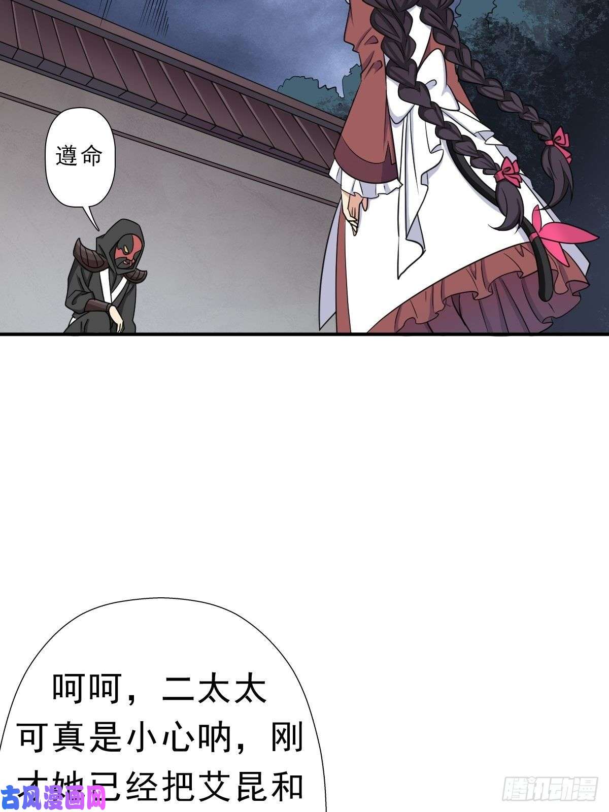 拯救世界吧！大叔霓虹院