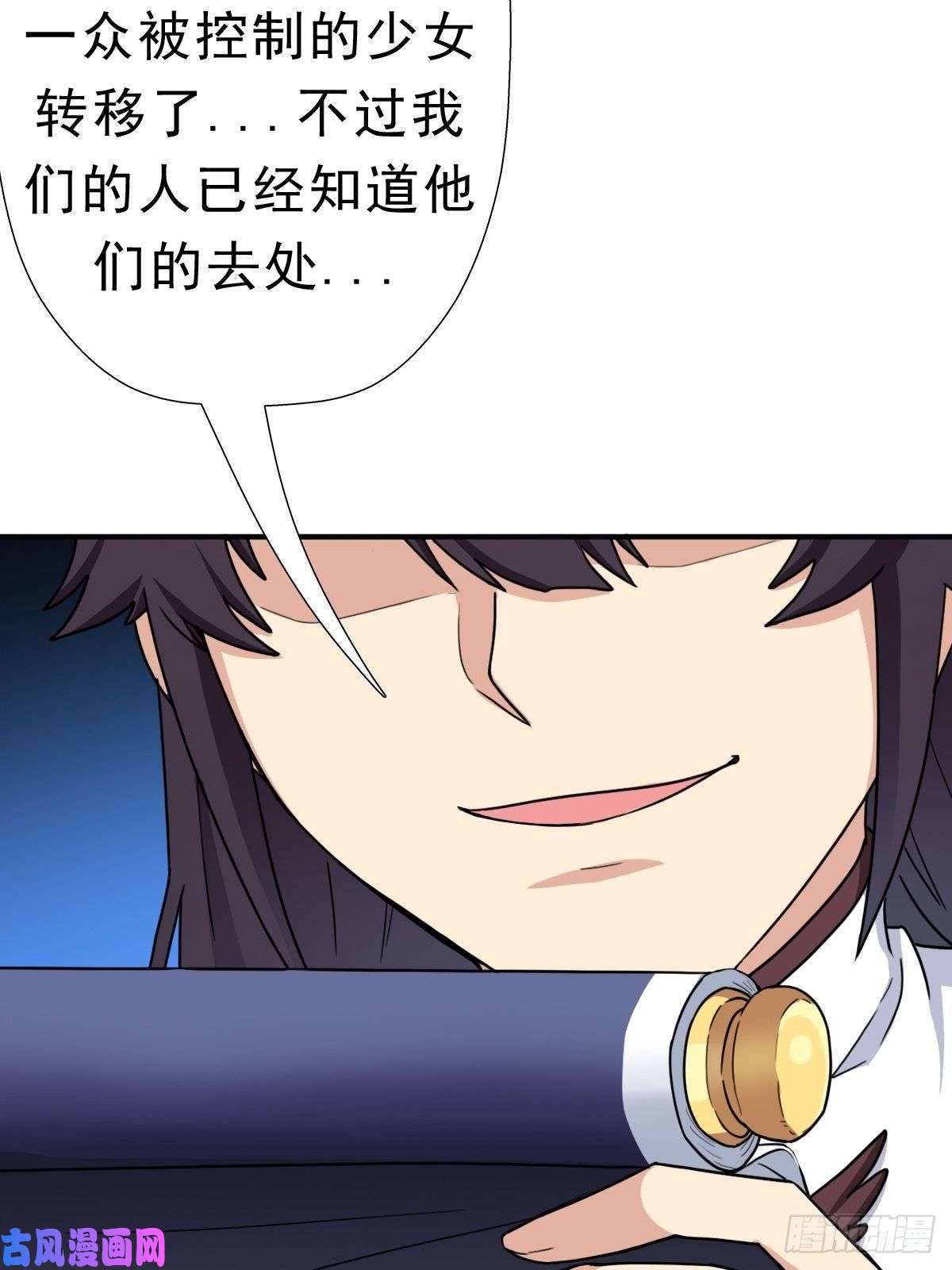 拯救世界吧！大叔霓虹院