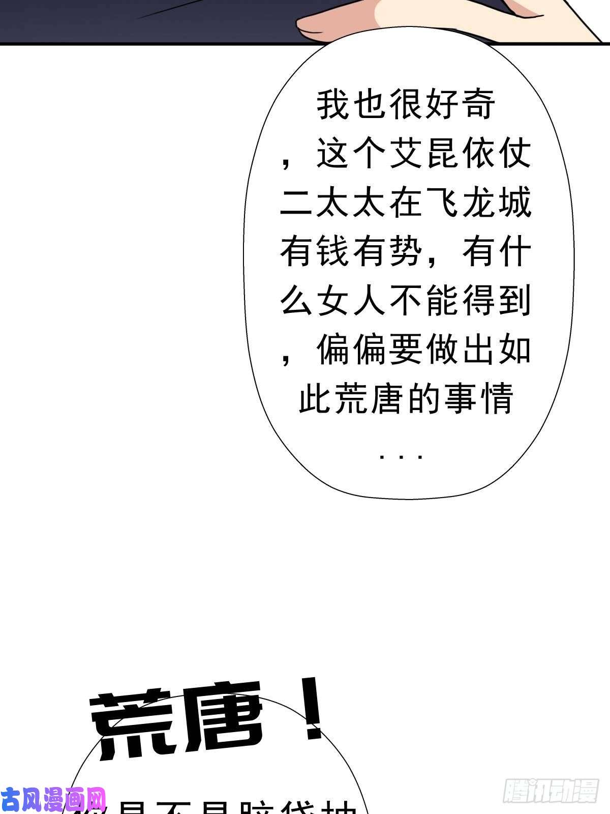 拯救世界吧！大叔霓虹院