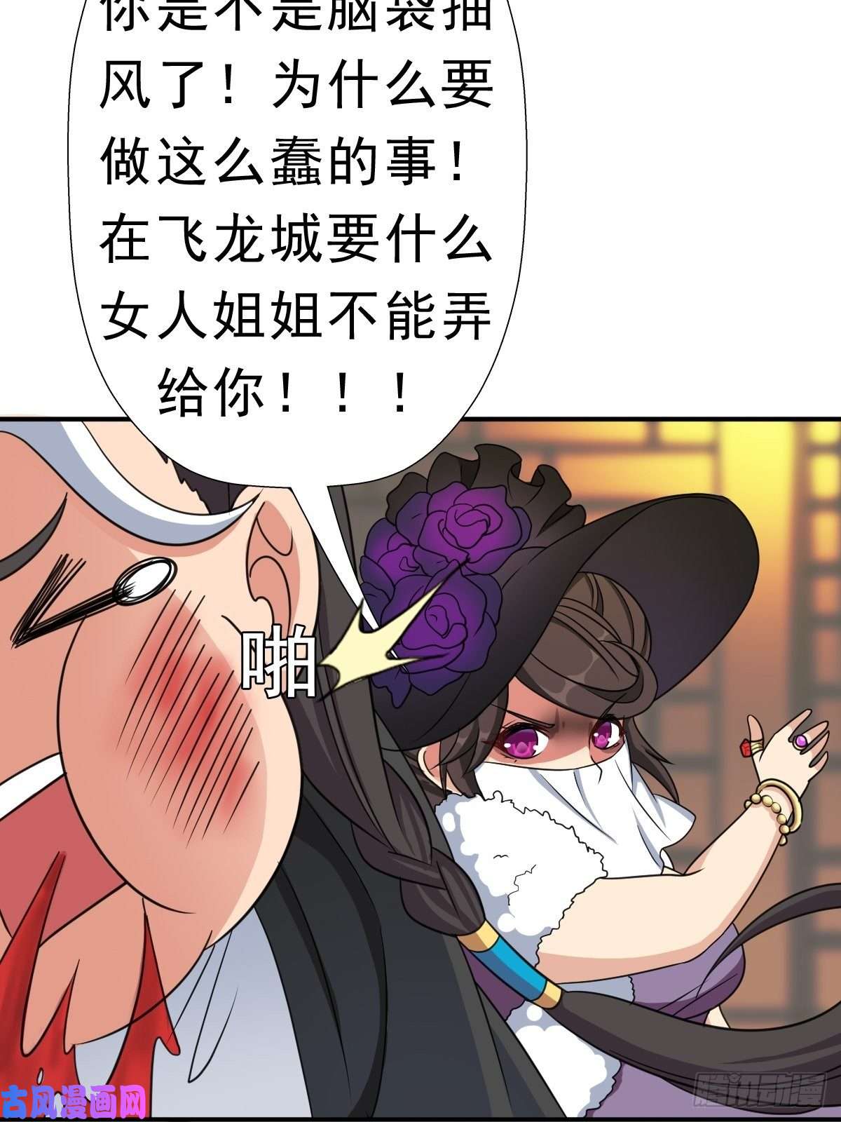 拯救世界吧！大叔霓虹院