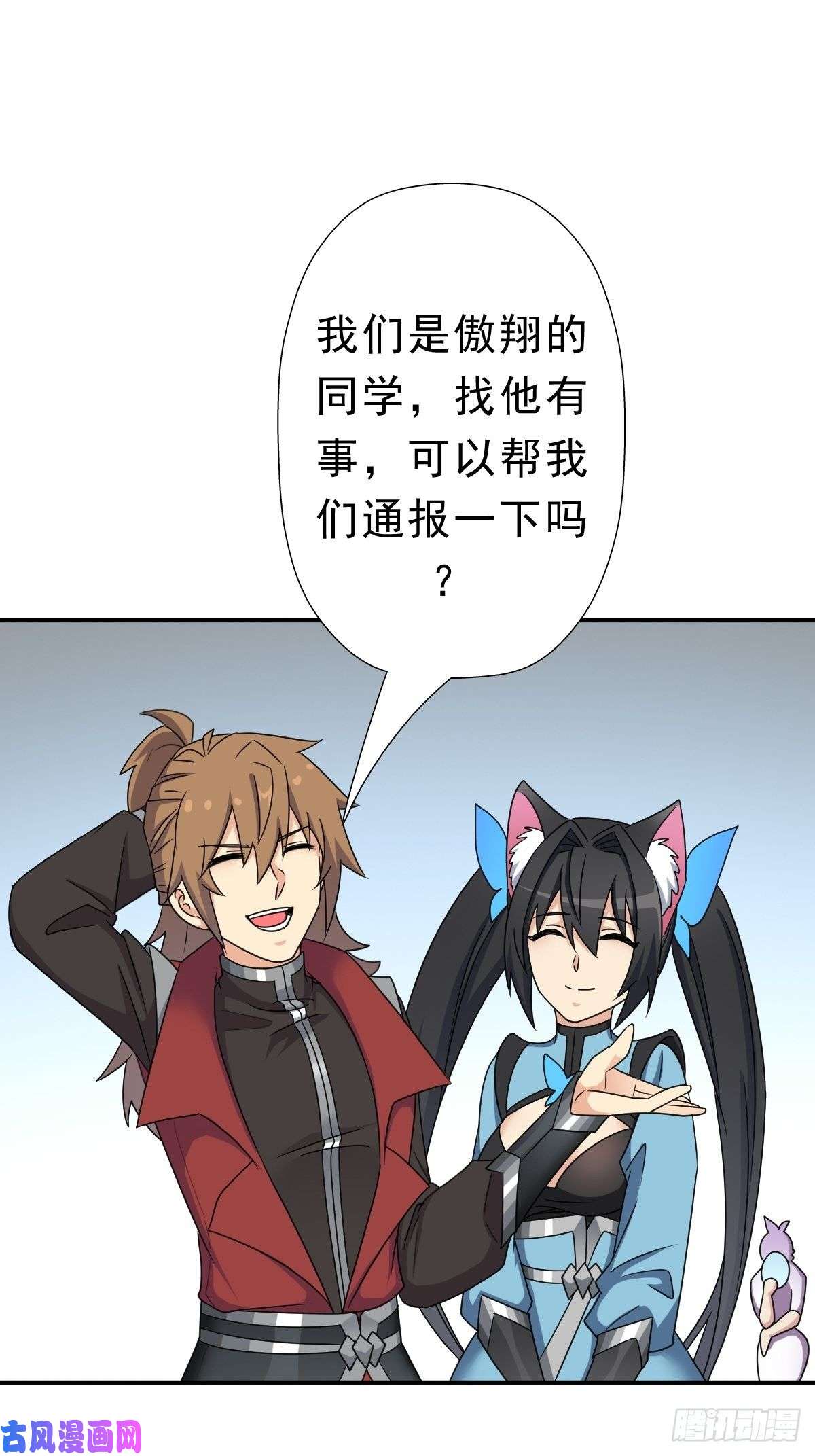 拯救世界吧！大叔霓虹院