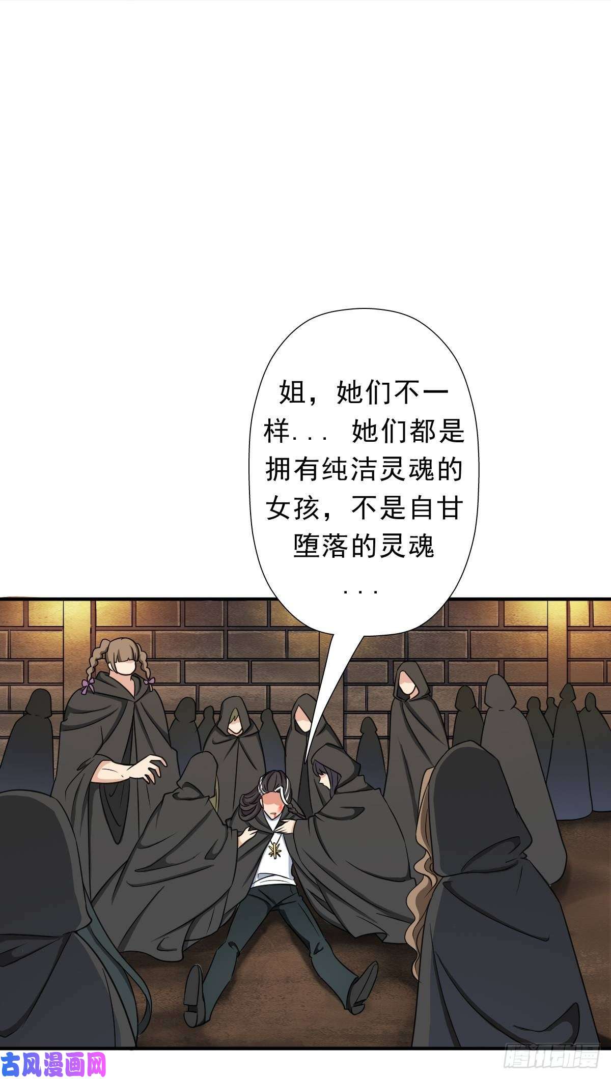 拯救世界吧！大叔霓虹院