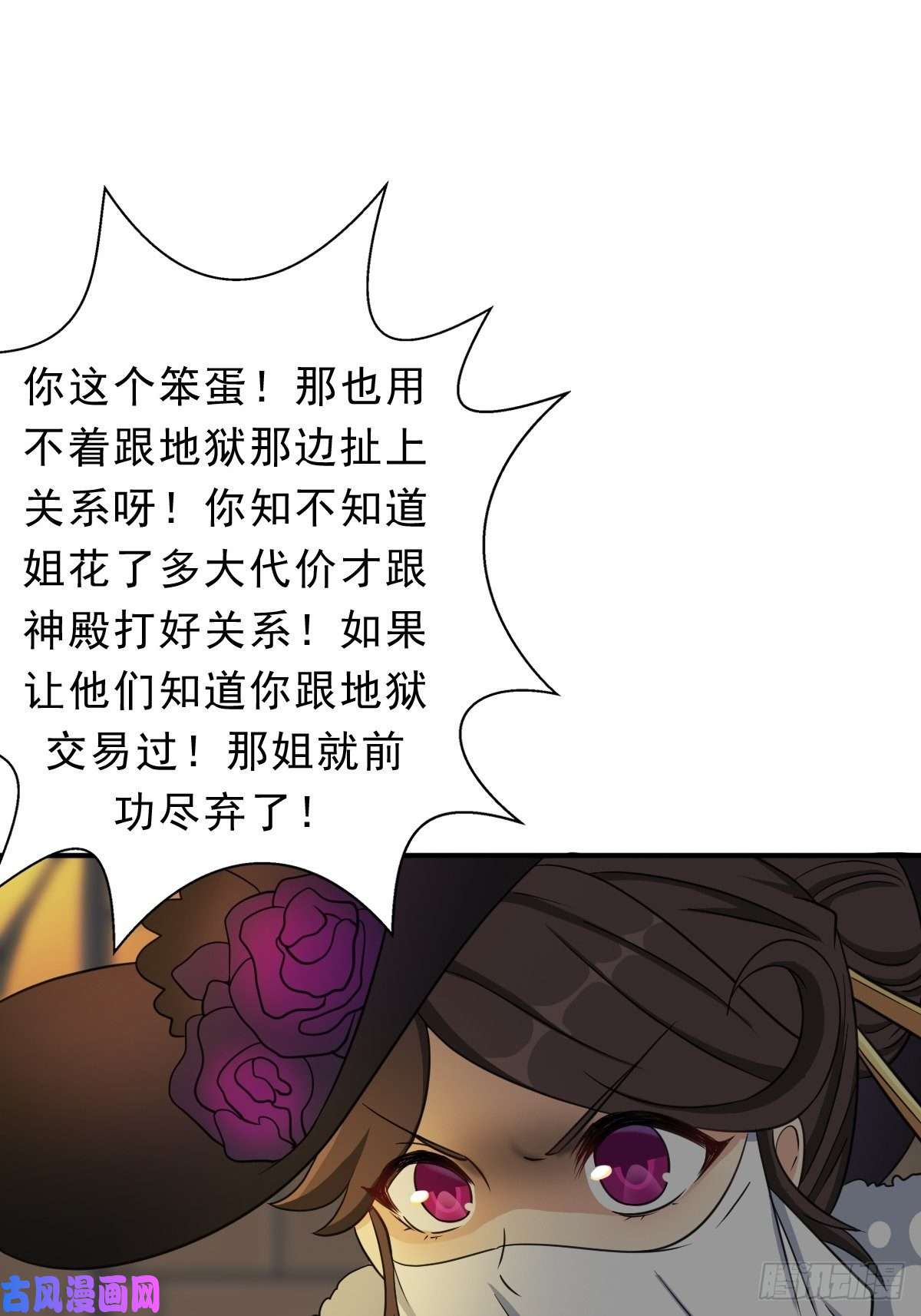 拯救世界吧！大叔霓虹院