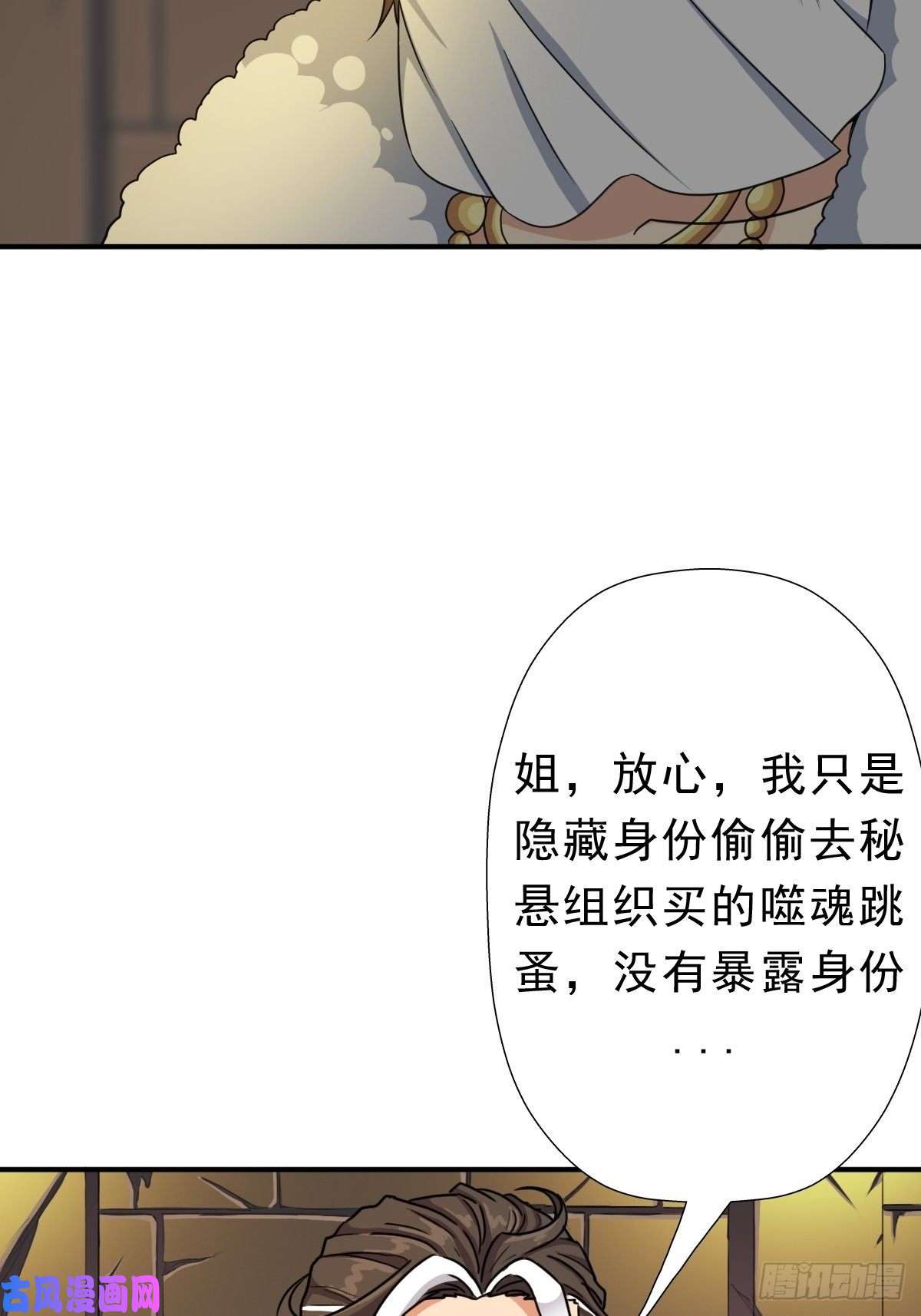 拯救世界吧！大叔霓虹院