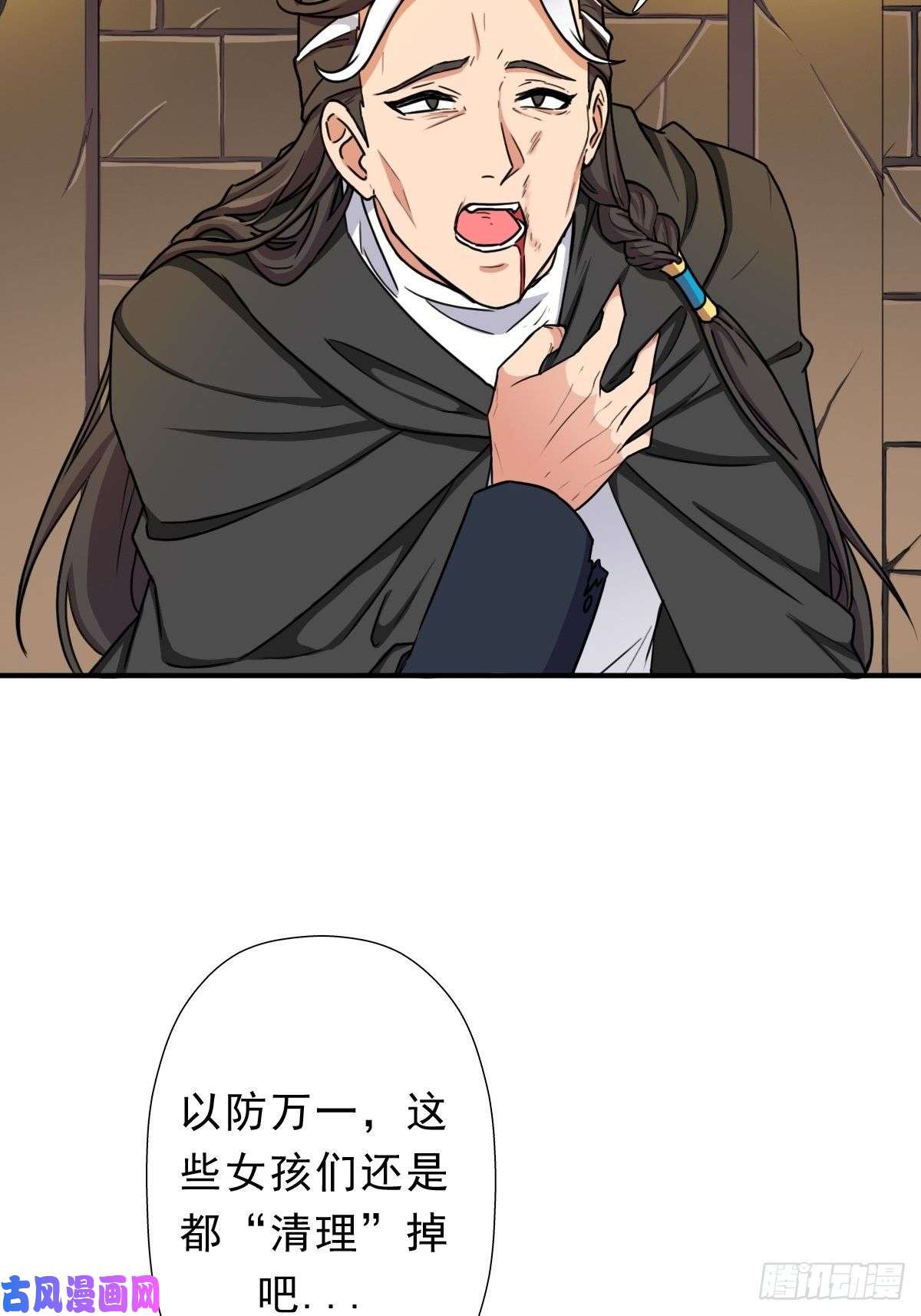 拯救世界吧！大叔霓虹院