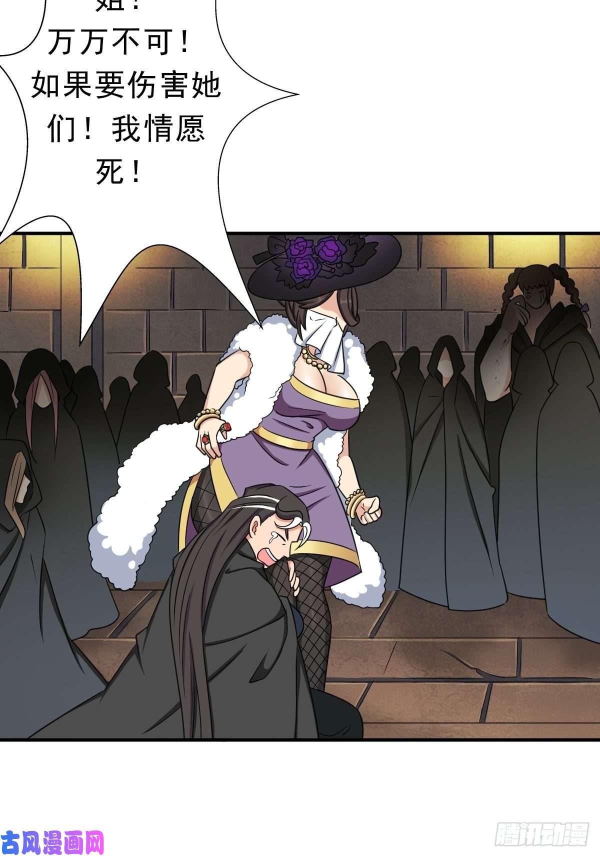 拯救世界吧！大叔霓虹院