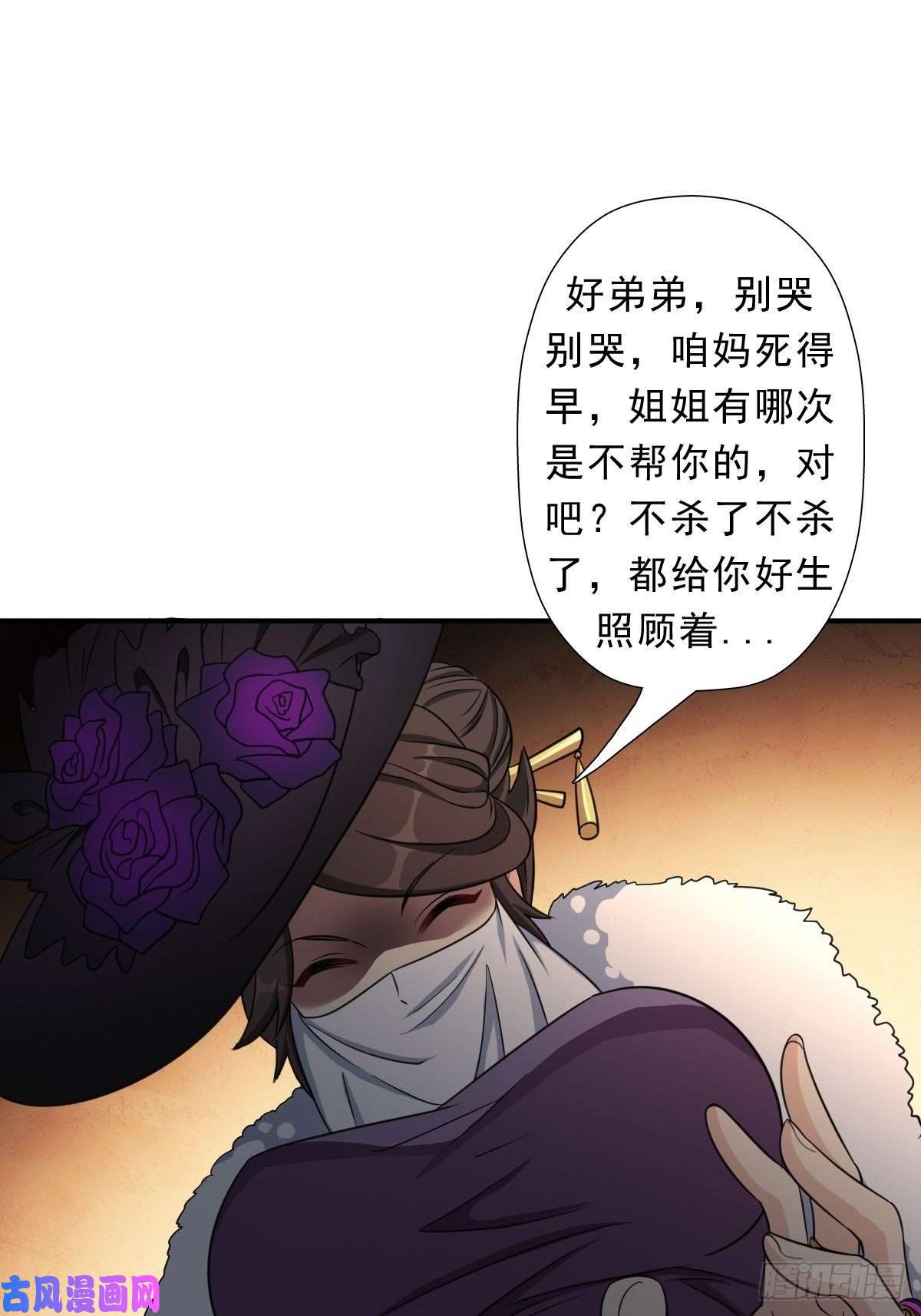 拯救世界吧！大叔霓虹院