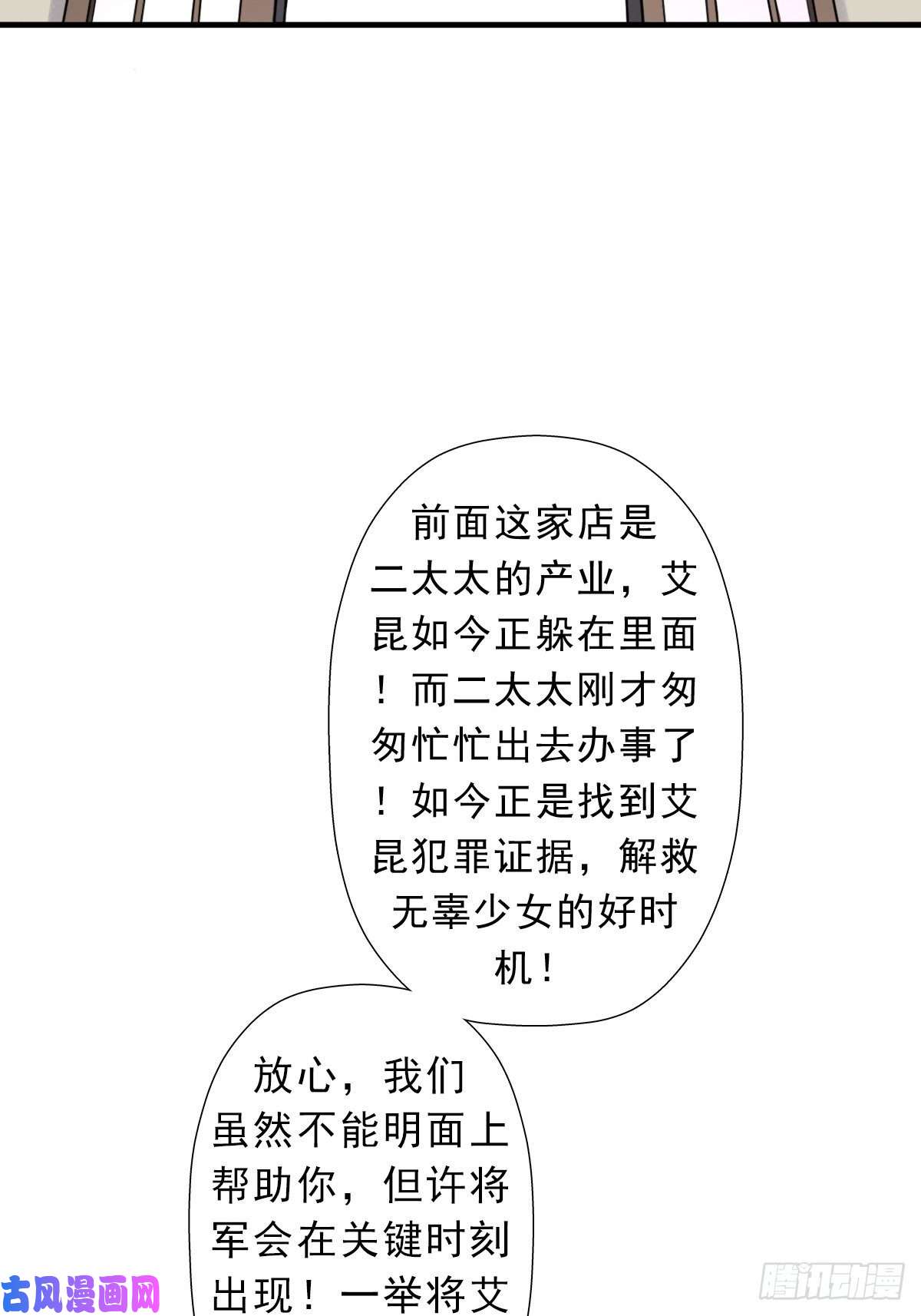 拯救世界吧！大叔霓虹院