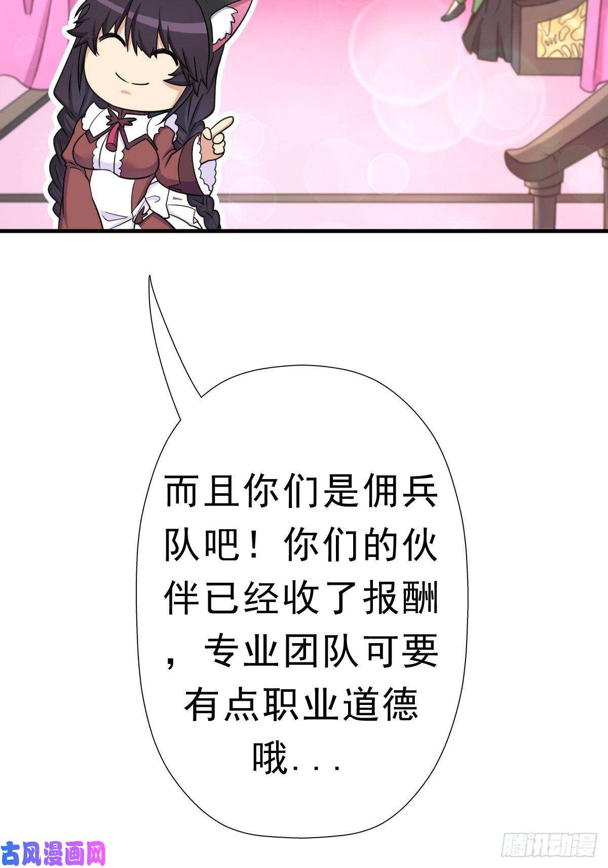 拯救世界吧！大叔霓虹院