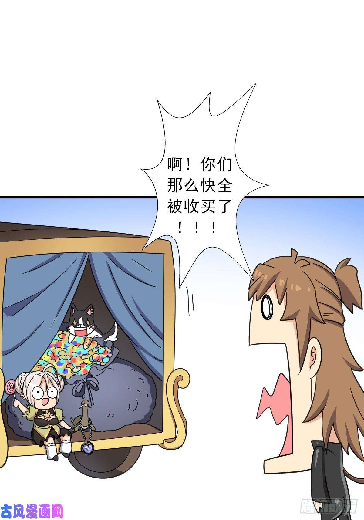 拯救世界吧！大叔霓虹院