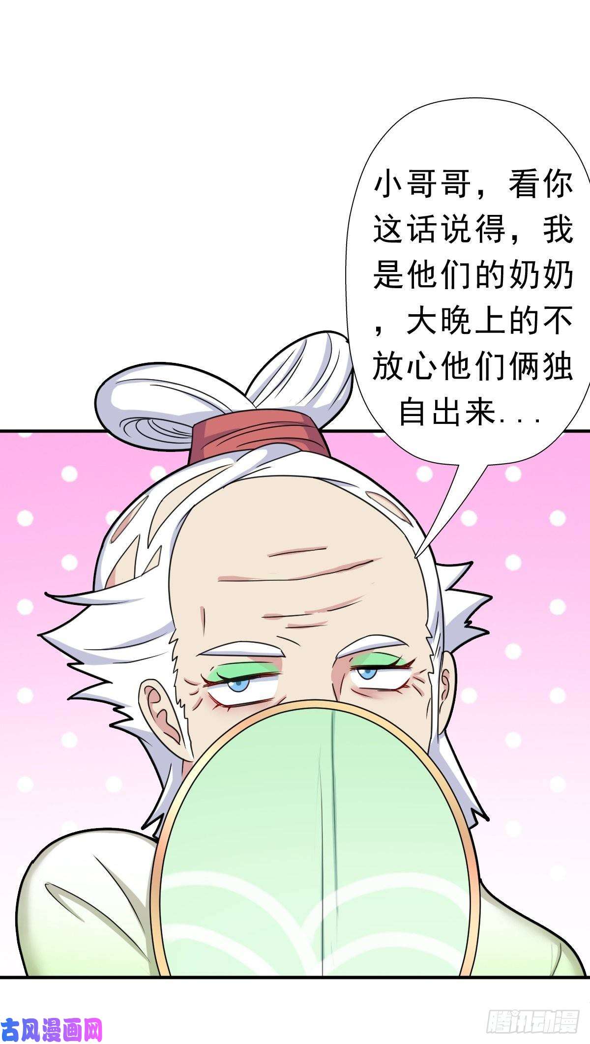 拯救世界吧！大叔霓虹院