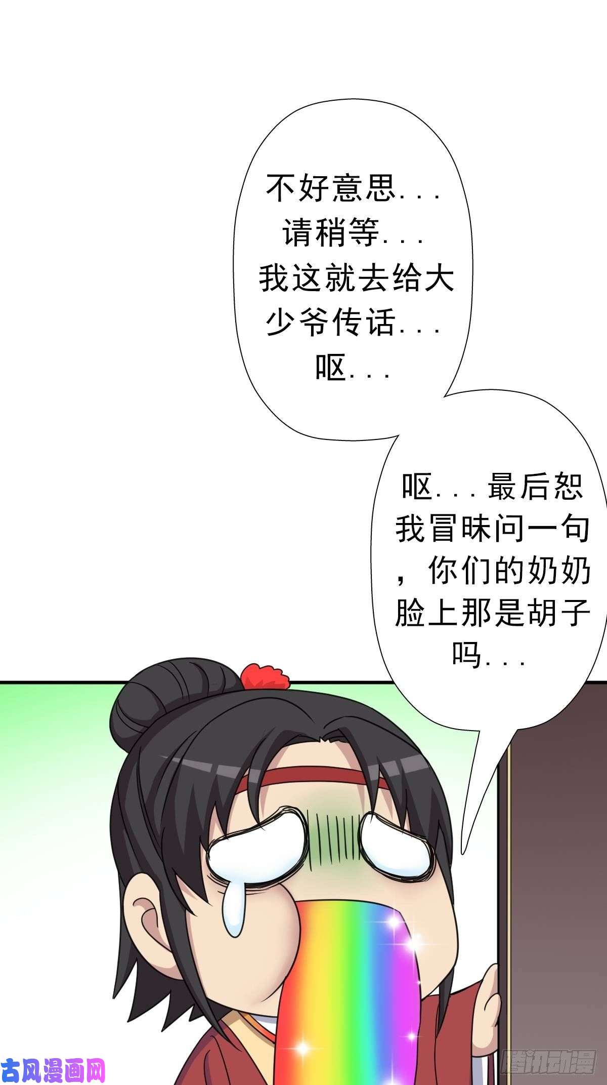 拯救世界吧！大叔霓虹院