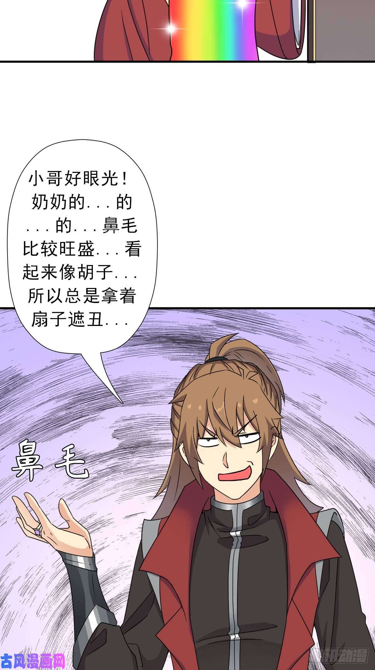 拯救世界吧！大叔霓虹院