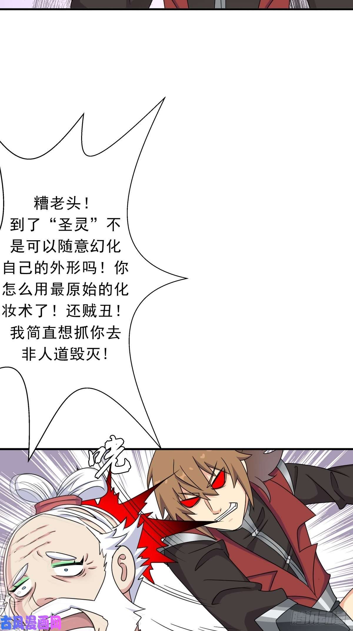 拯救世界吧！大叔霓虹院